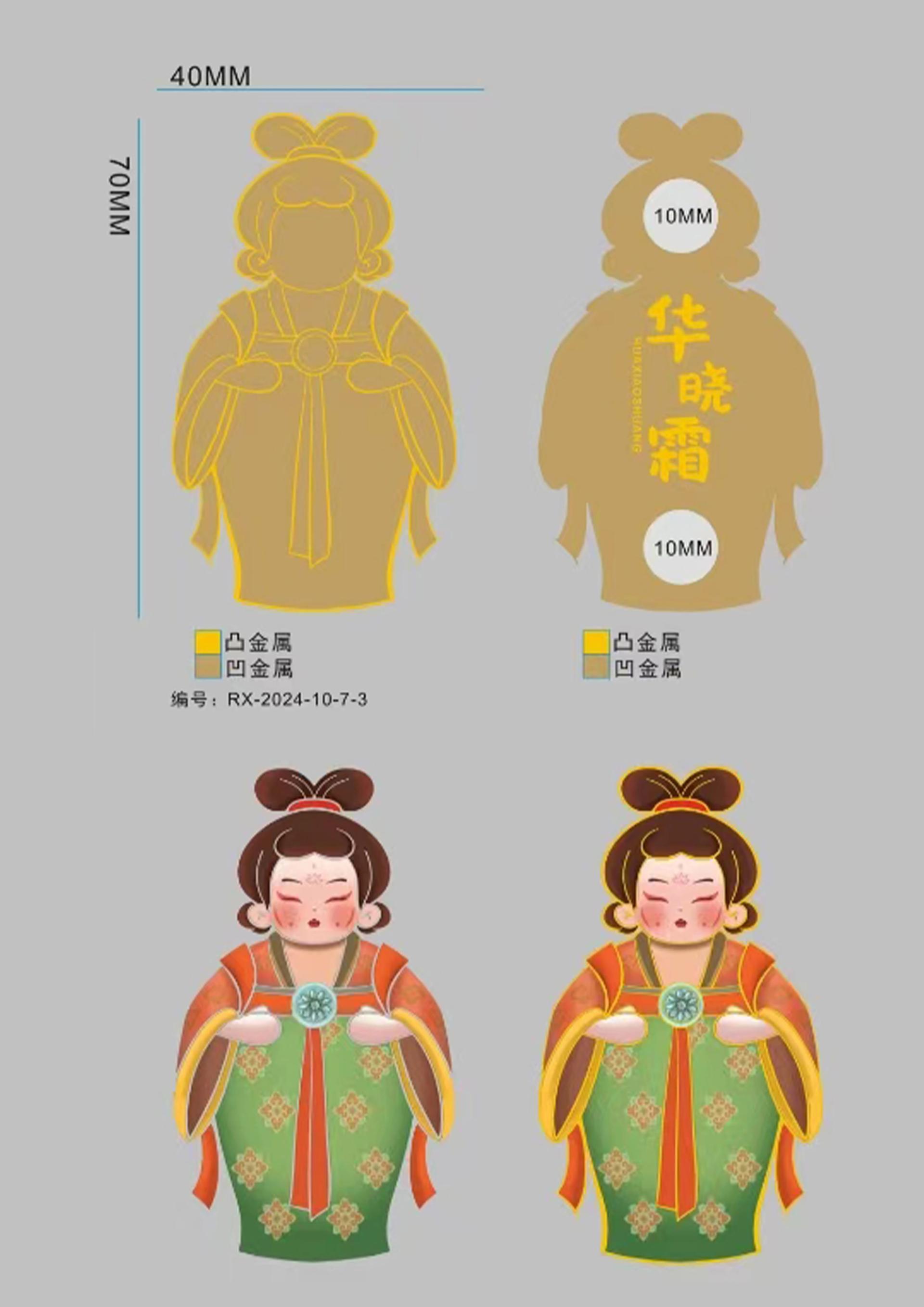 London Design Awards Winner - Chinese-style virtual IP image design——Hua Xiaoshuang