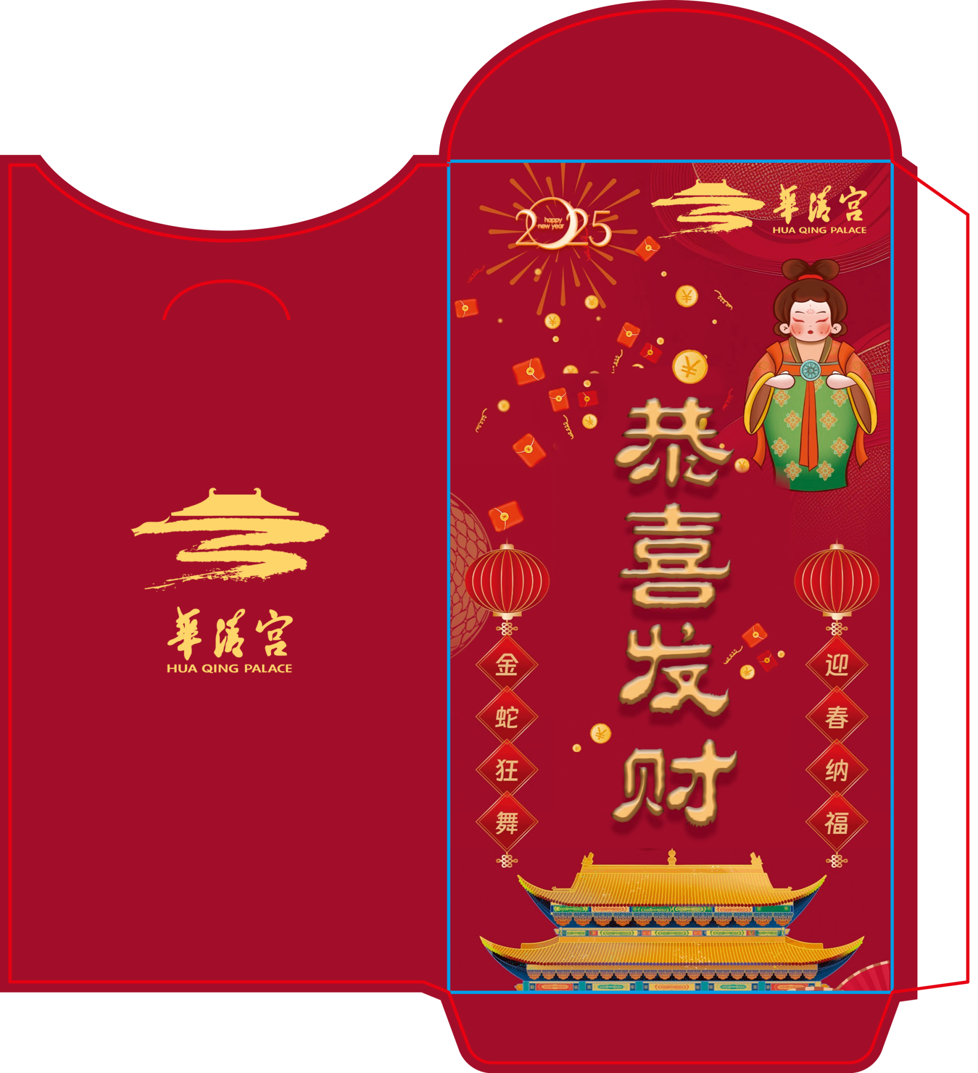 London Design Awards Winner - Chinese-style virtual IP image design——Hua Xiaoshuang
