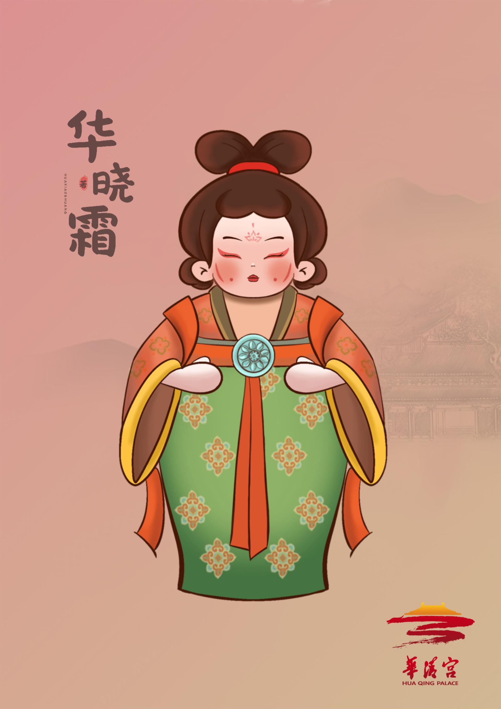 London Design Awards Winner - Chinese-style virtual IP image design——Hua Xiaoshuang