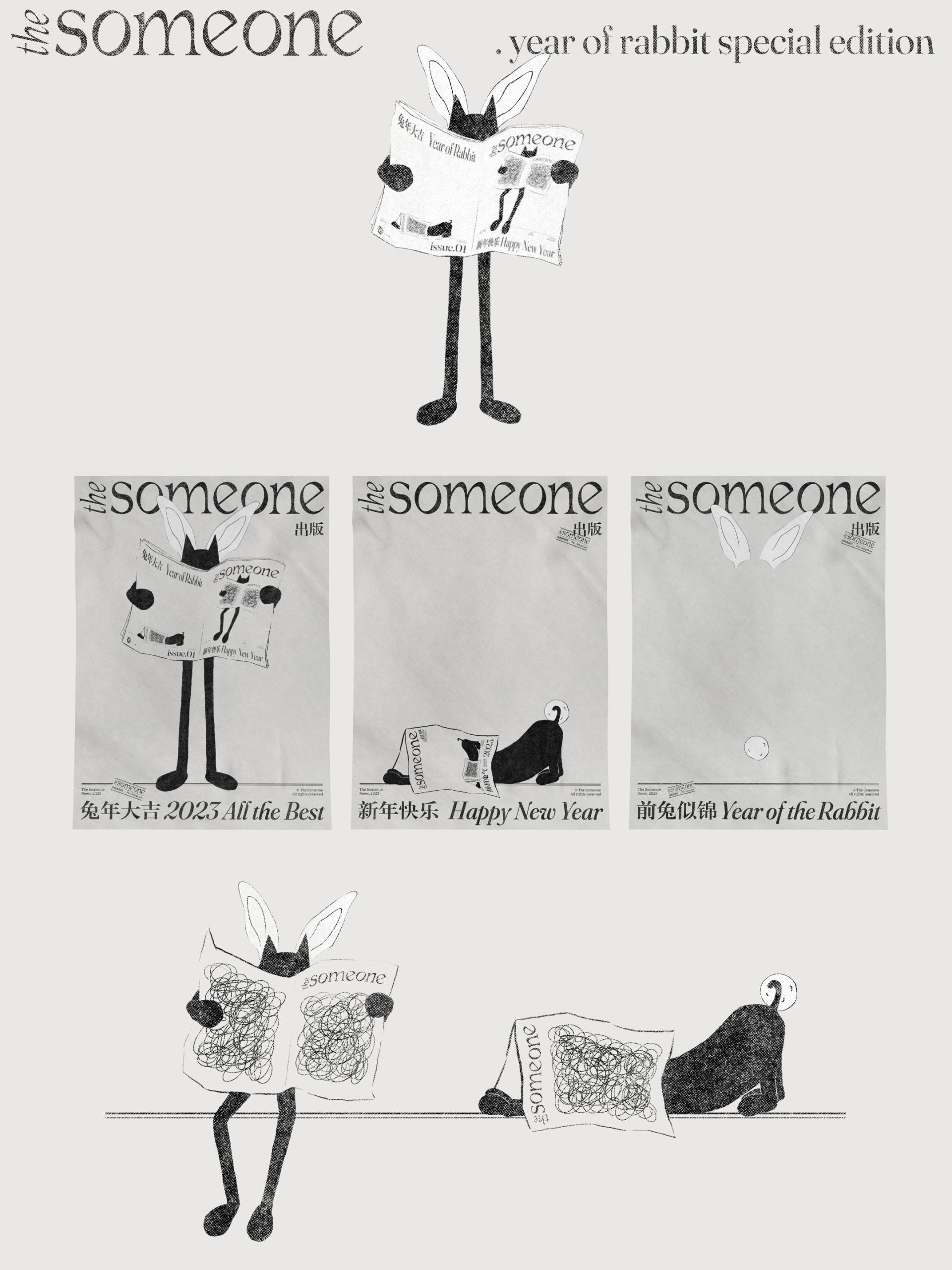 London Design Awards Winner - The Someone