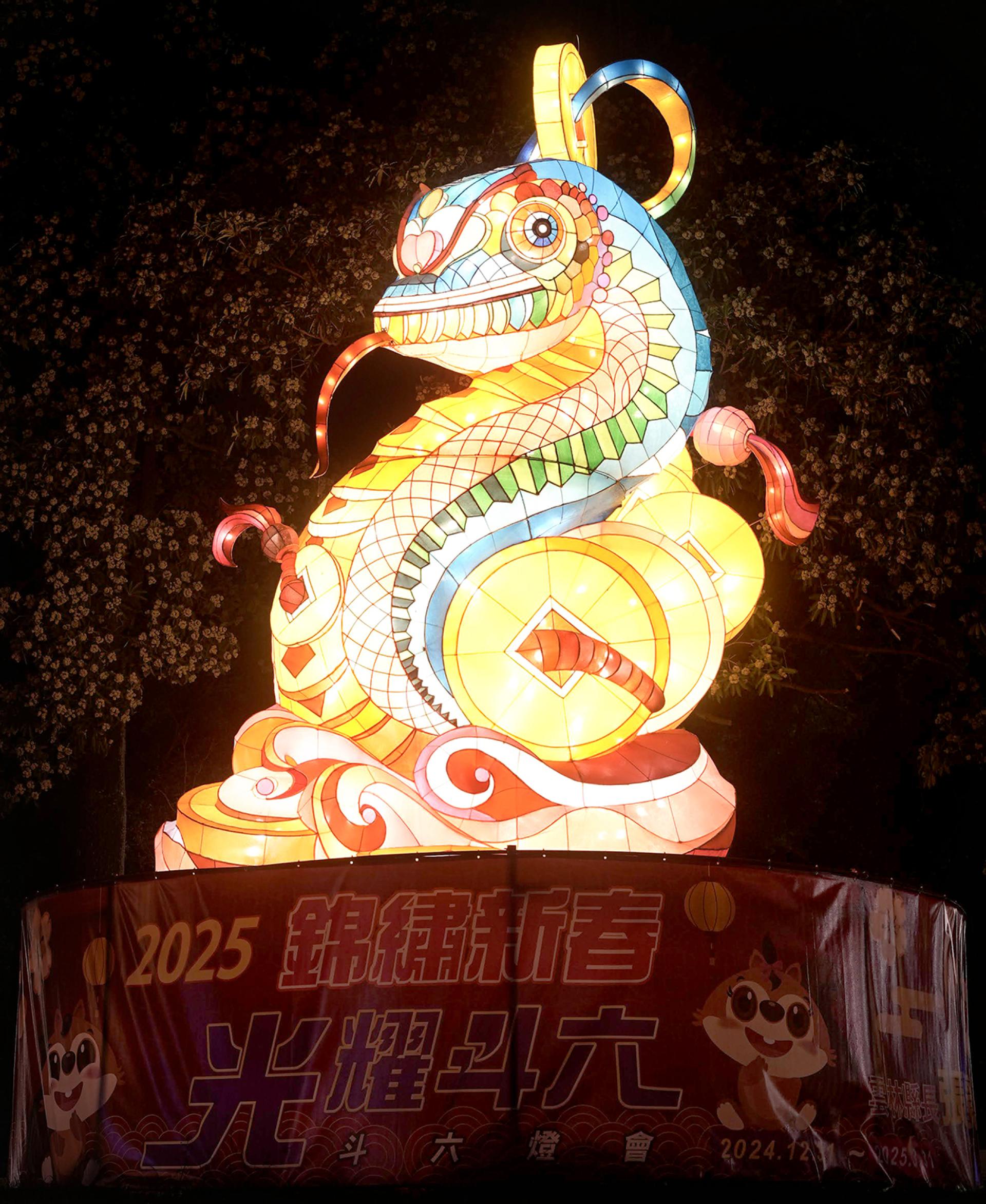 London Design Awards Winner - 2025 Douliu Spring Festival Lantern Exhibition