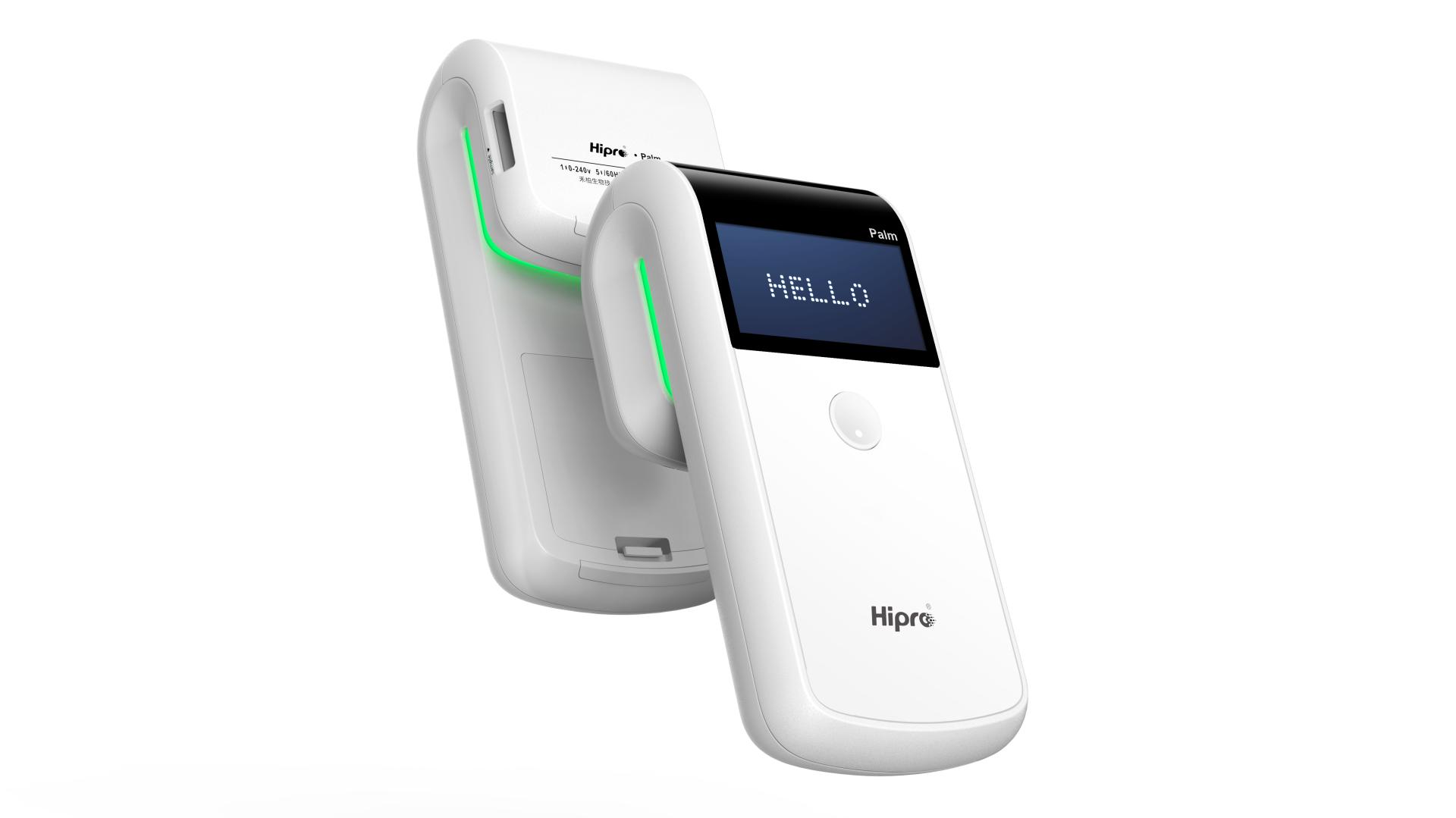 London Design Awards Winner - Hipro (Plam) Colloidal Gold Analyzer 