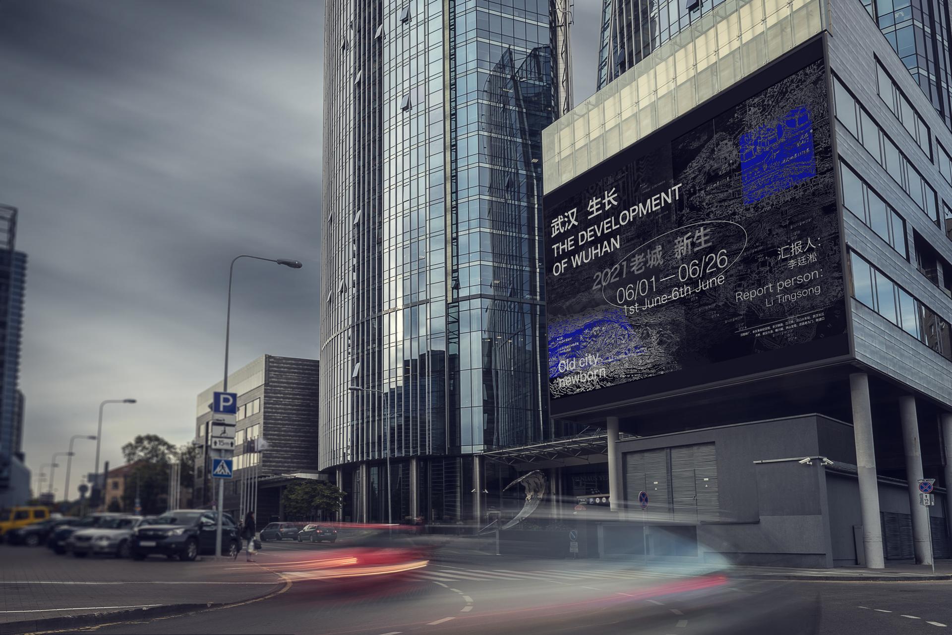 London Design Awards Winner - WUHAN DEVELOPMENT