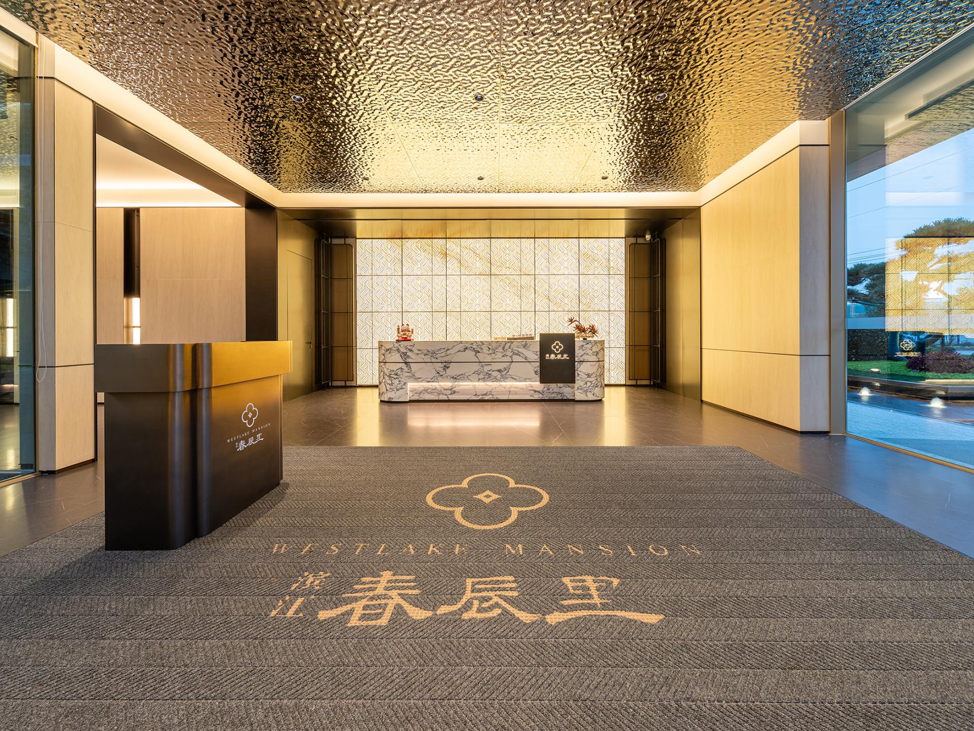 London Design Awards Winner - 滨江.春辰里售楼处