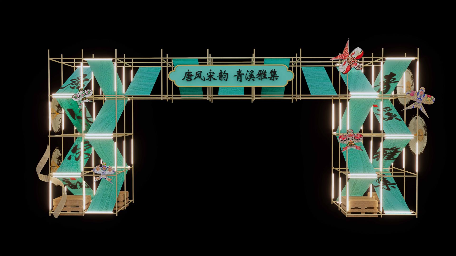 London Design Awards Winner - Qingxi Yaji Beauty Series