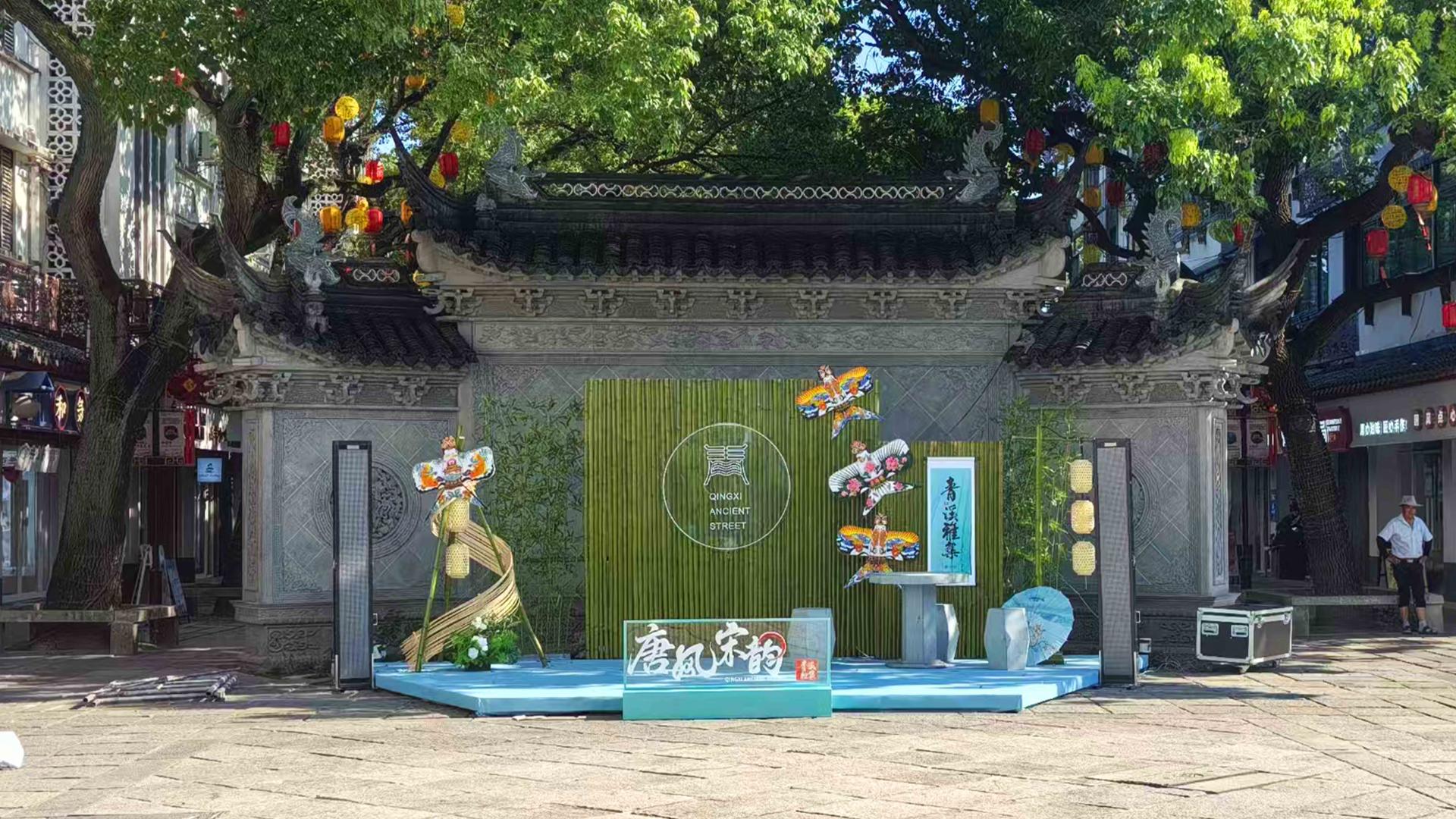 London Design Awards Winner - Qingxi Yaji Beauty Series