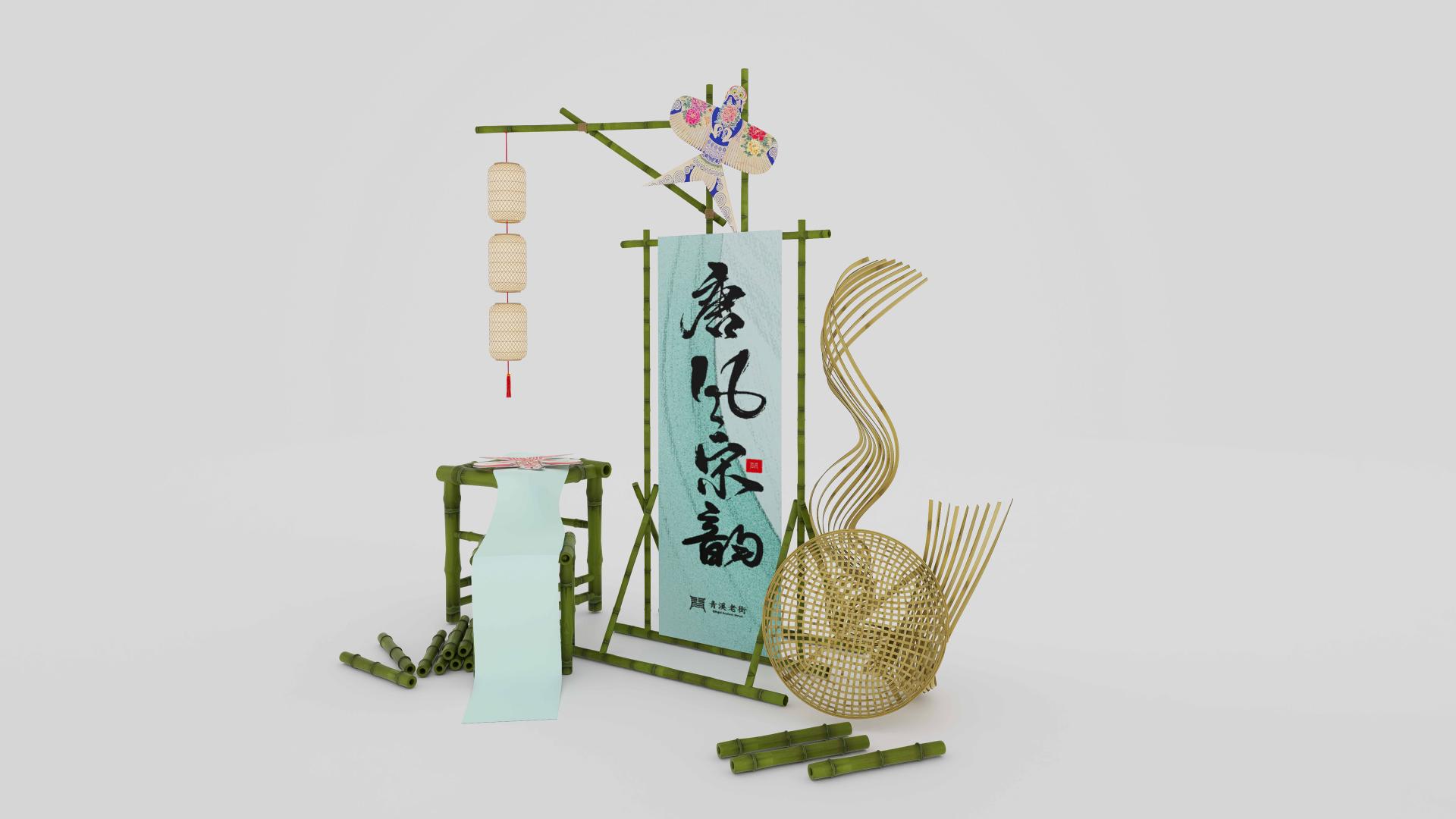 London Design Awards Winner - Qingxi Yaji Beauty Series
