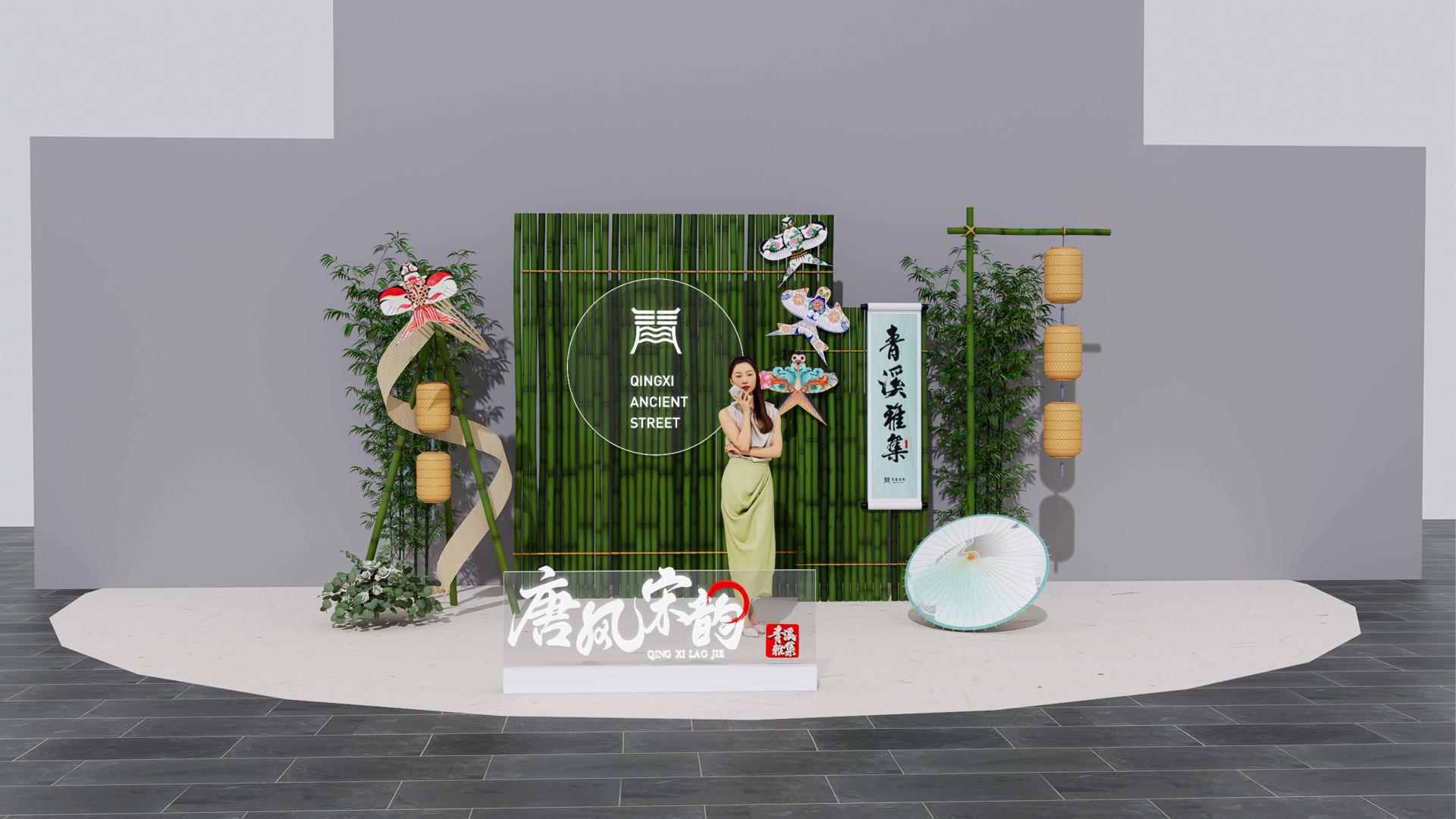 London Design Awards Winner - Qingxi Yaji Beauty Series