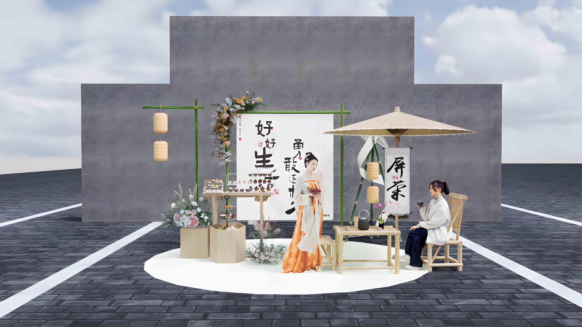 London Design Awards Winner - Qingxi Yaji Beauty Series
