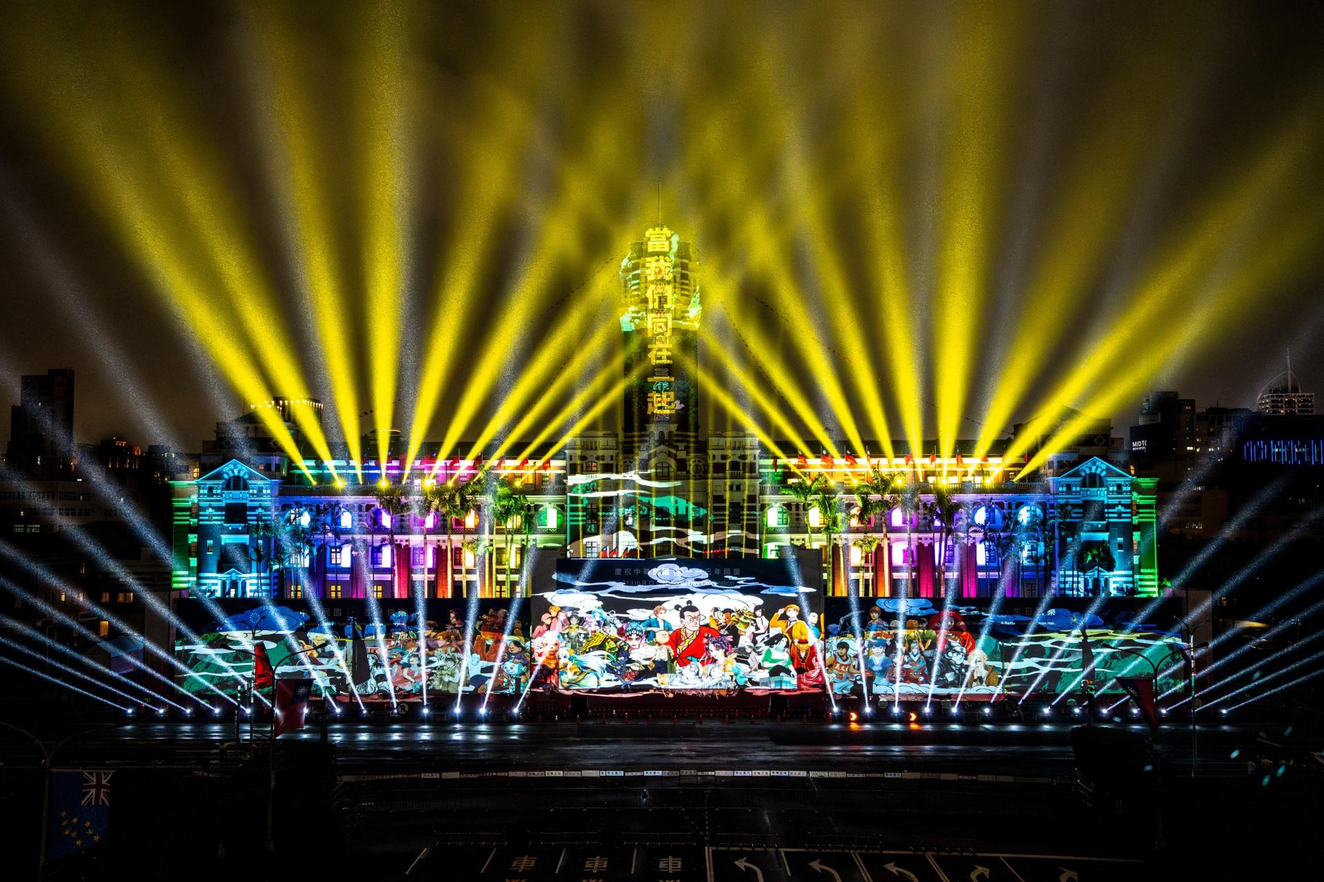 London Design Awards Winner - Together,Stronger-Projection Mapping Show of National Day