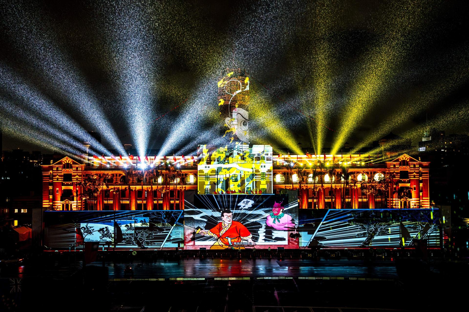 London Design Awards Winner - Together,Stronger-Projection Mapping Show of National Day