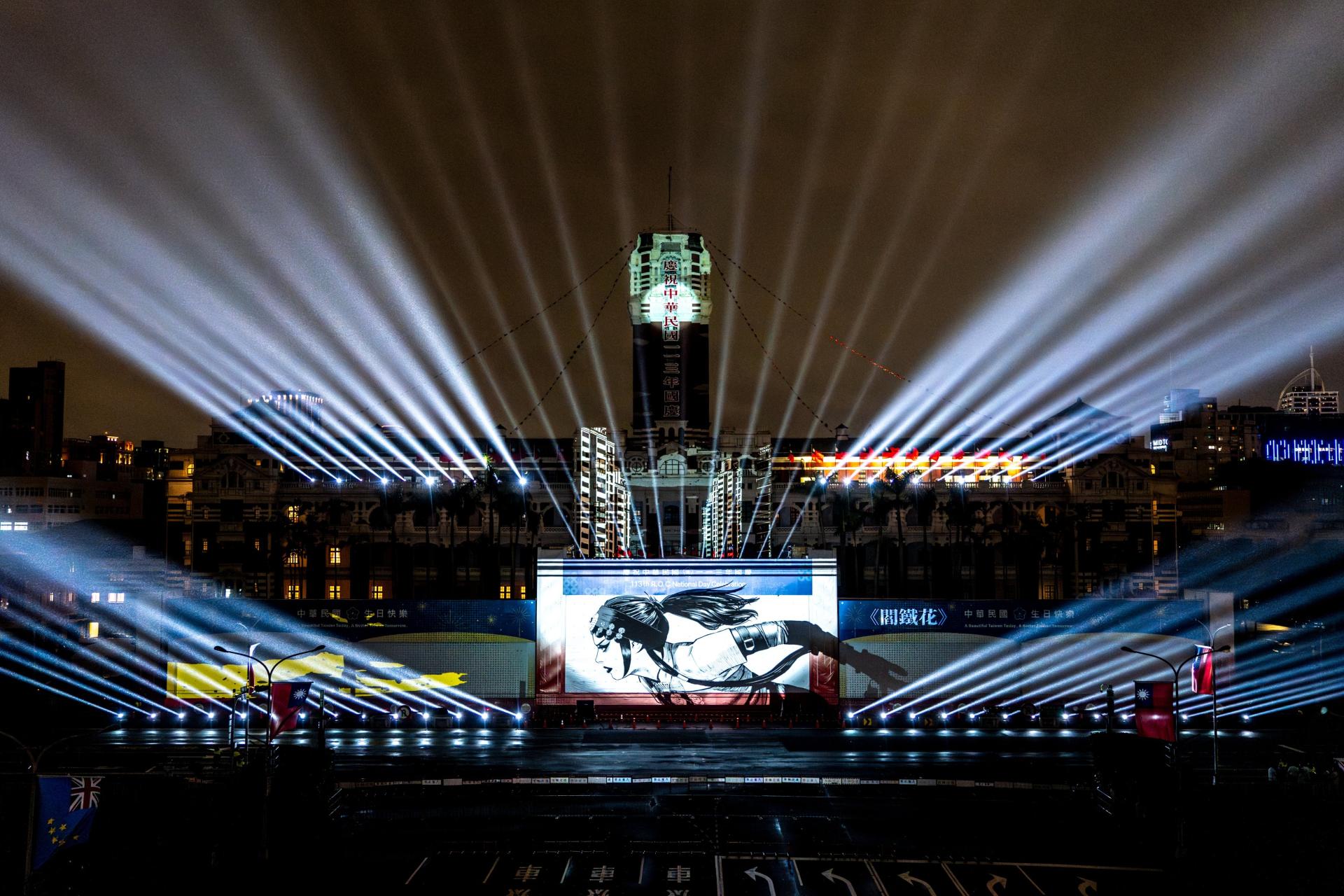 London Design Awards Winner - Together,Stronger-Projection Mapping Show of National Day