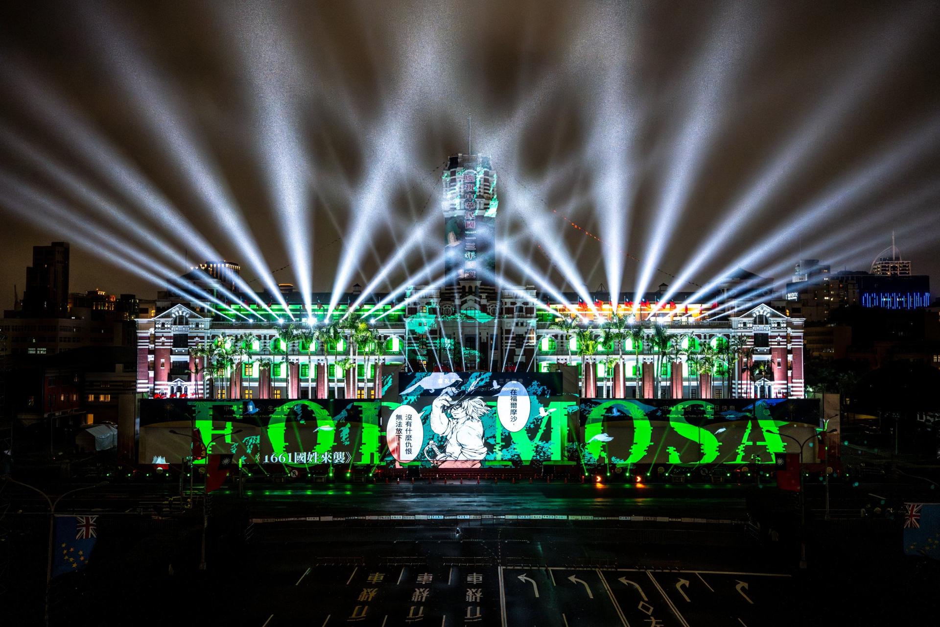 London Design Awards Winner - Together,Stronger-Projection Mapping Show of National Day