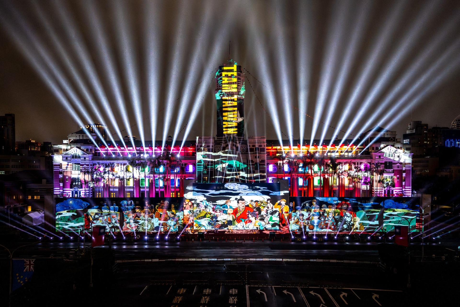London Design Awards Winner - Together,Stronger-Projection Mapping Show of National Day