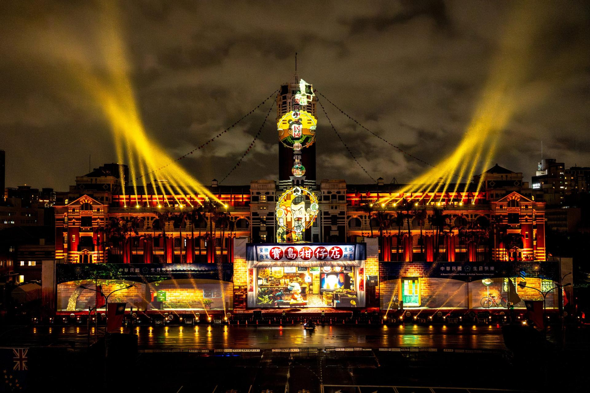 London Design Awards Winner - Together,Stronger-Projection Mapping Show of National Day