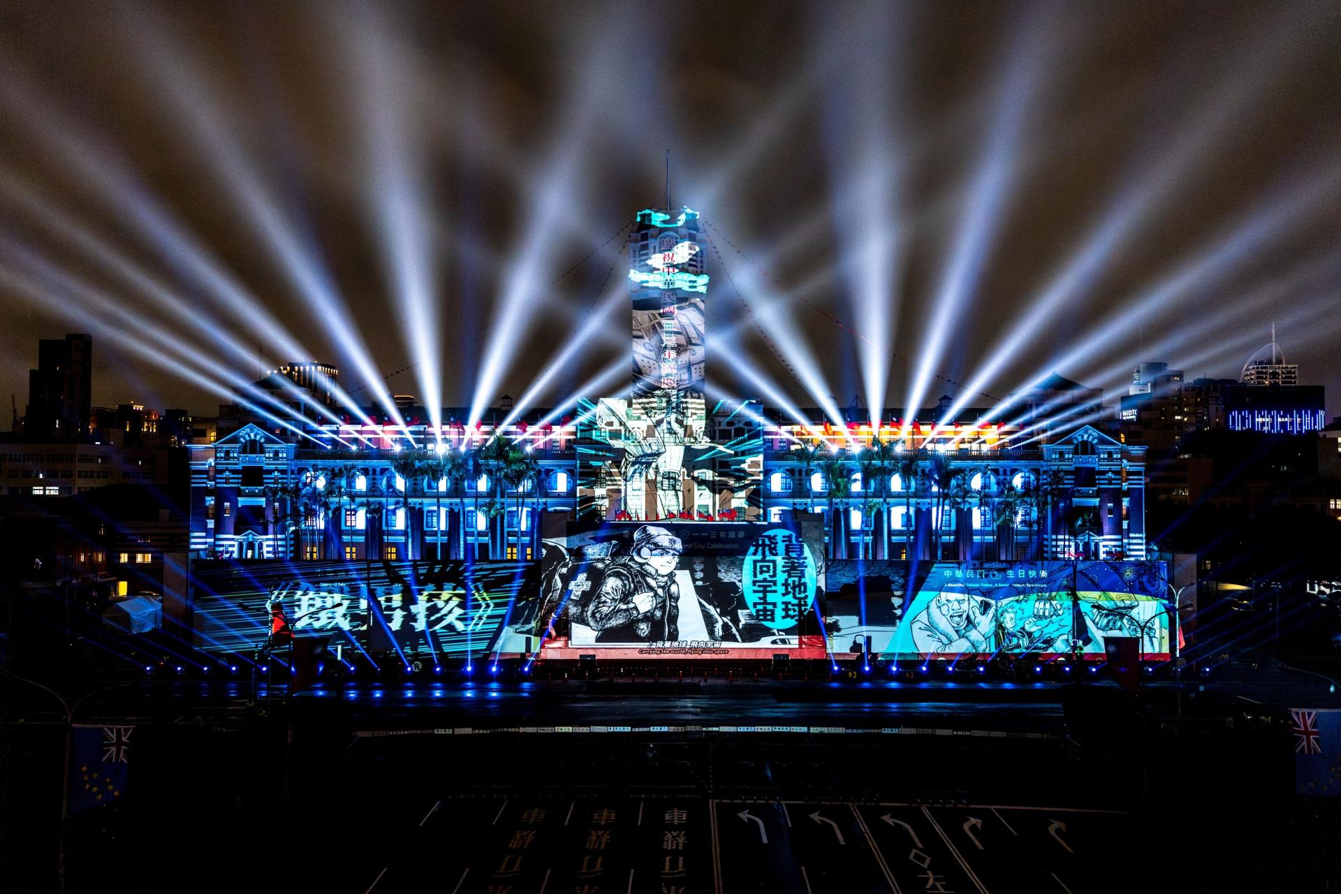 London Design Awards Winner - Together,Stronger-Projection Mapping Show of National Day