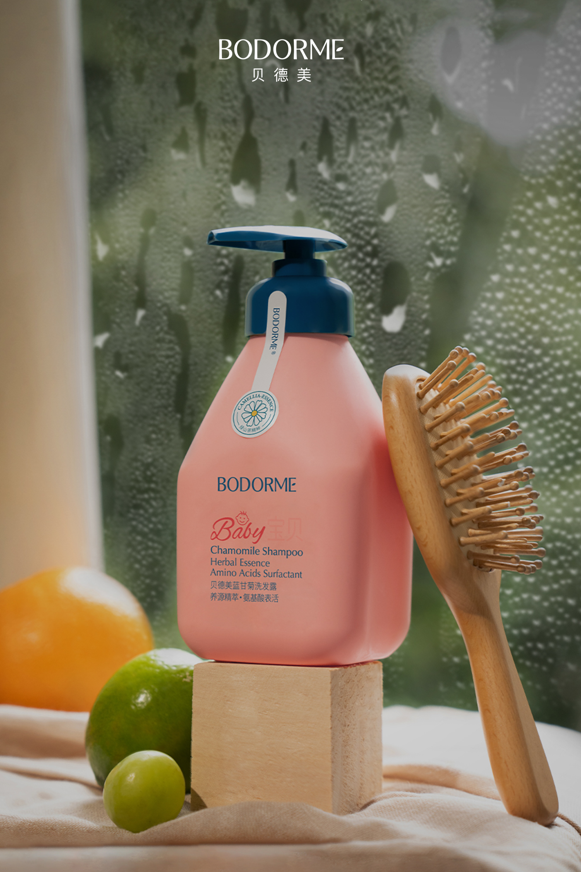 London Design Awards Winner - Bodorme Blue Chamomile Shampoo
