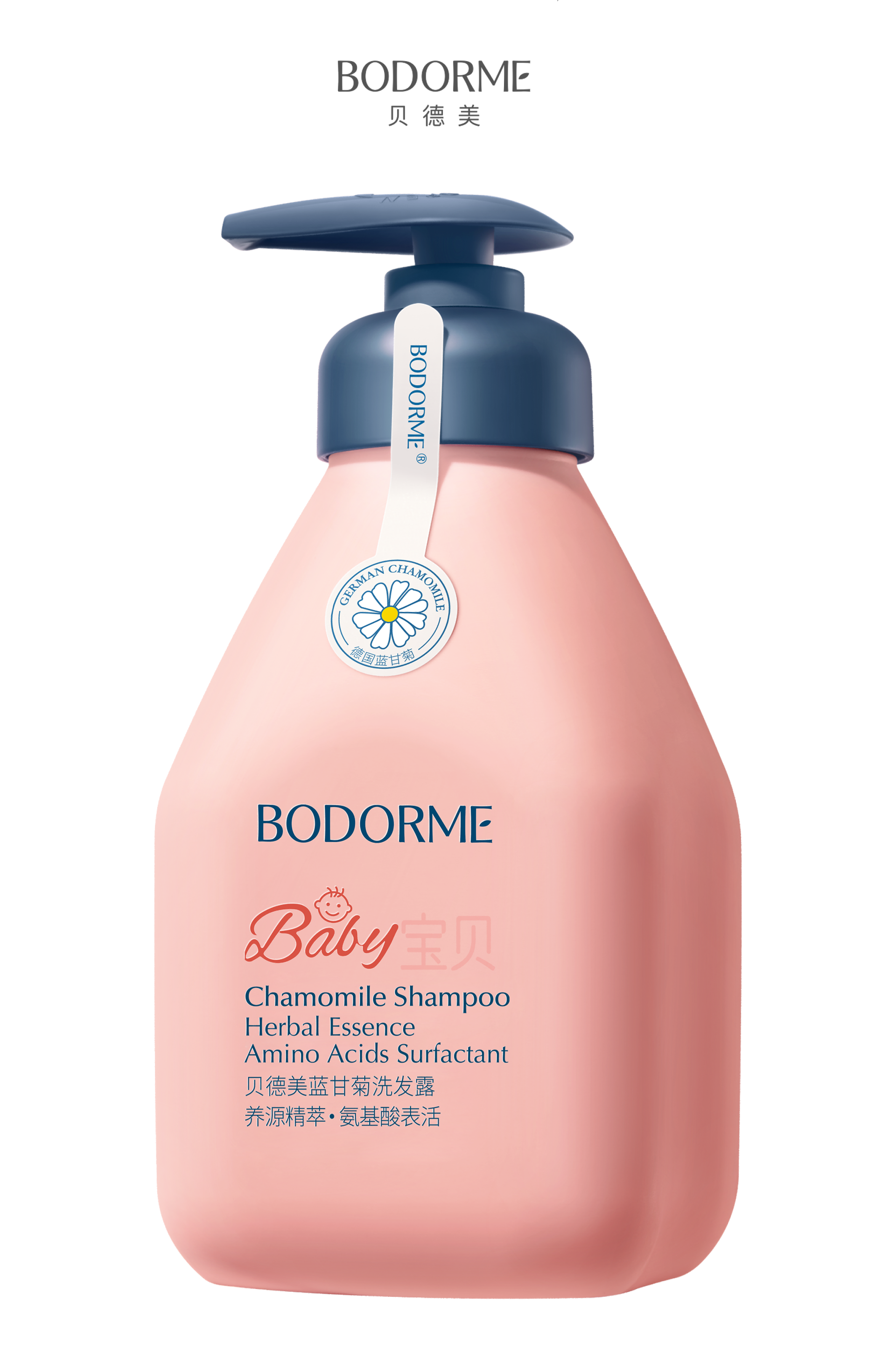 London Design Awards Winner - Bodorme Blue Chamomile Shampoo