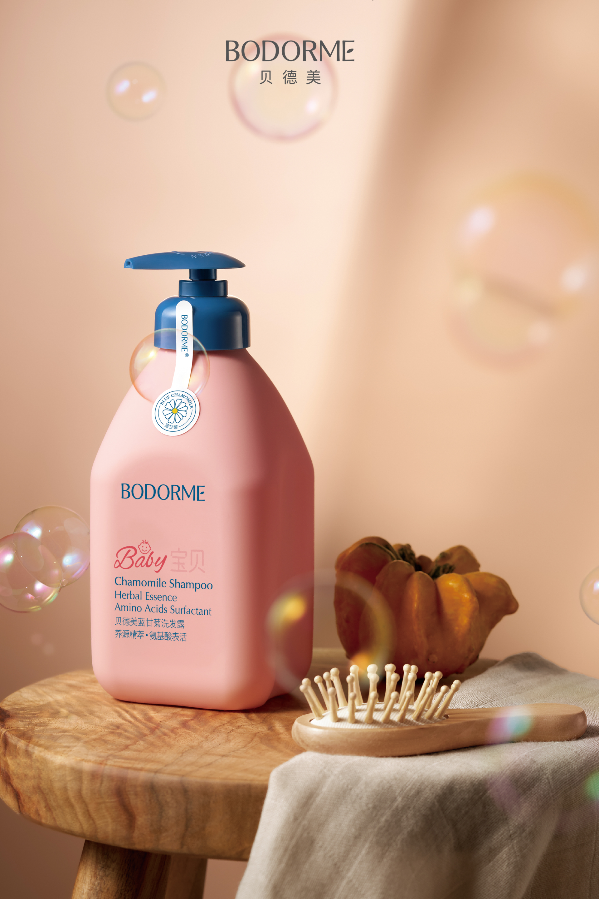 London Design Awards Winner - Bodorme Blue Chamomile Shampoo
