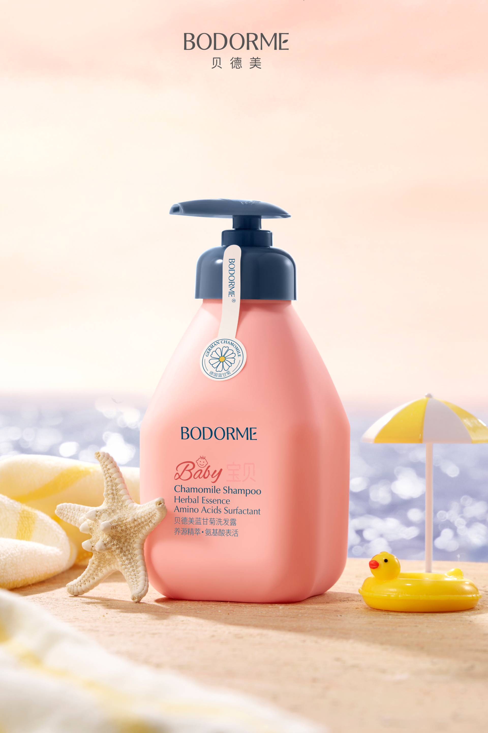 London Design Awards Winner - Bodorme Blue Chamomile Shampoo