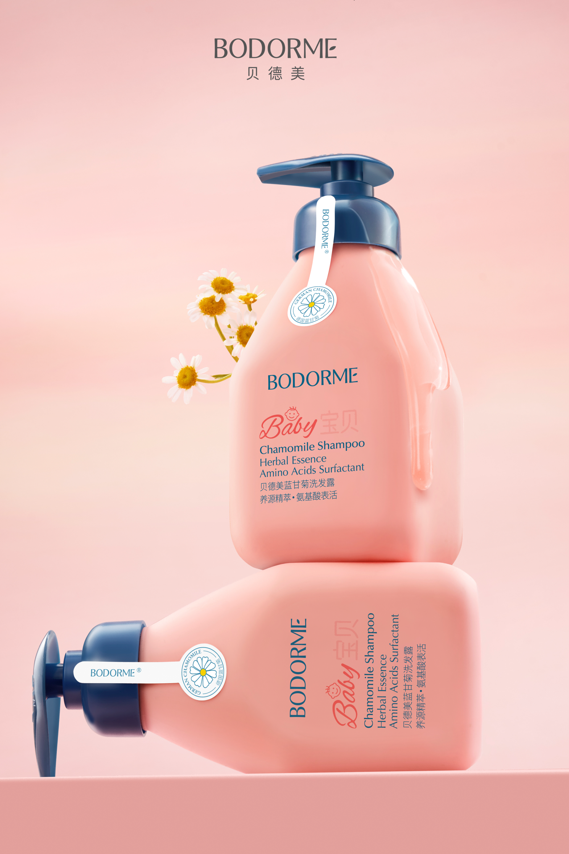 London Design Awards Winner - Bodorme Blue Chamomile Shampoo