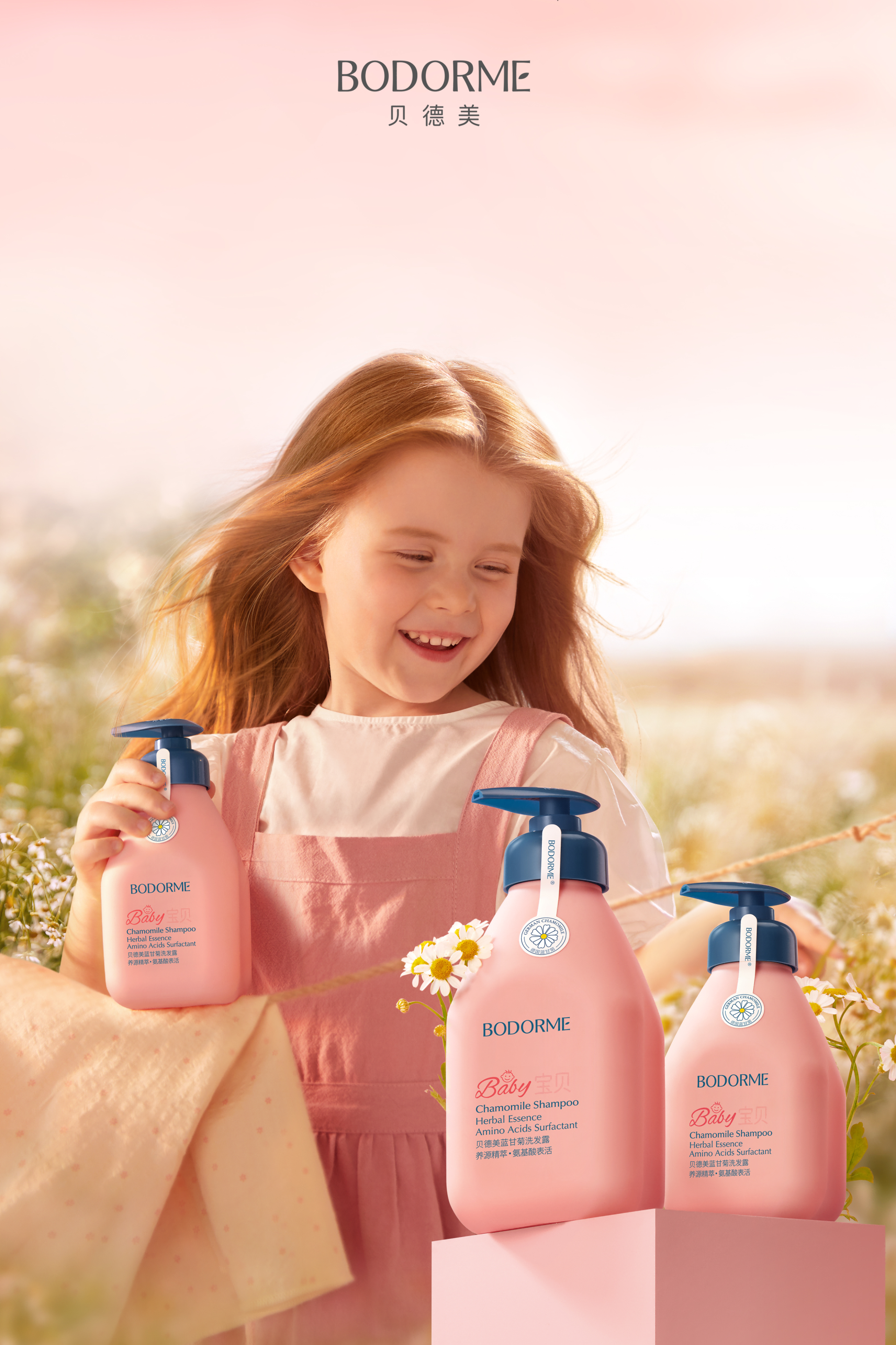 London Design Awards Winner - Bodorme Blue Chamomile Shampoo