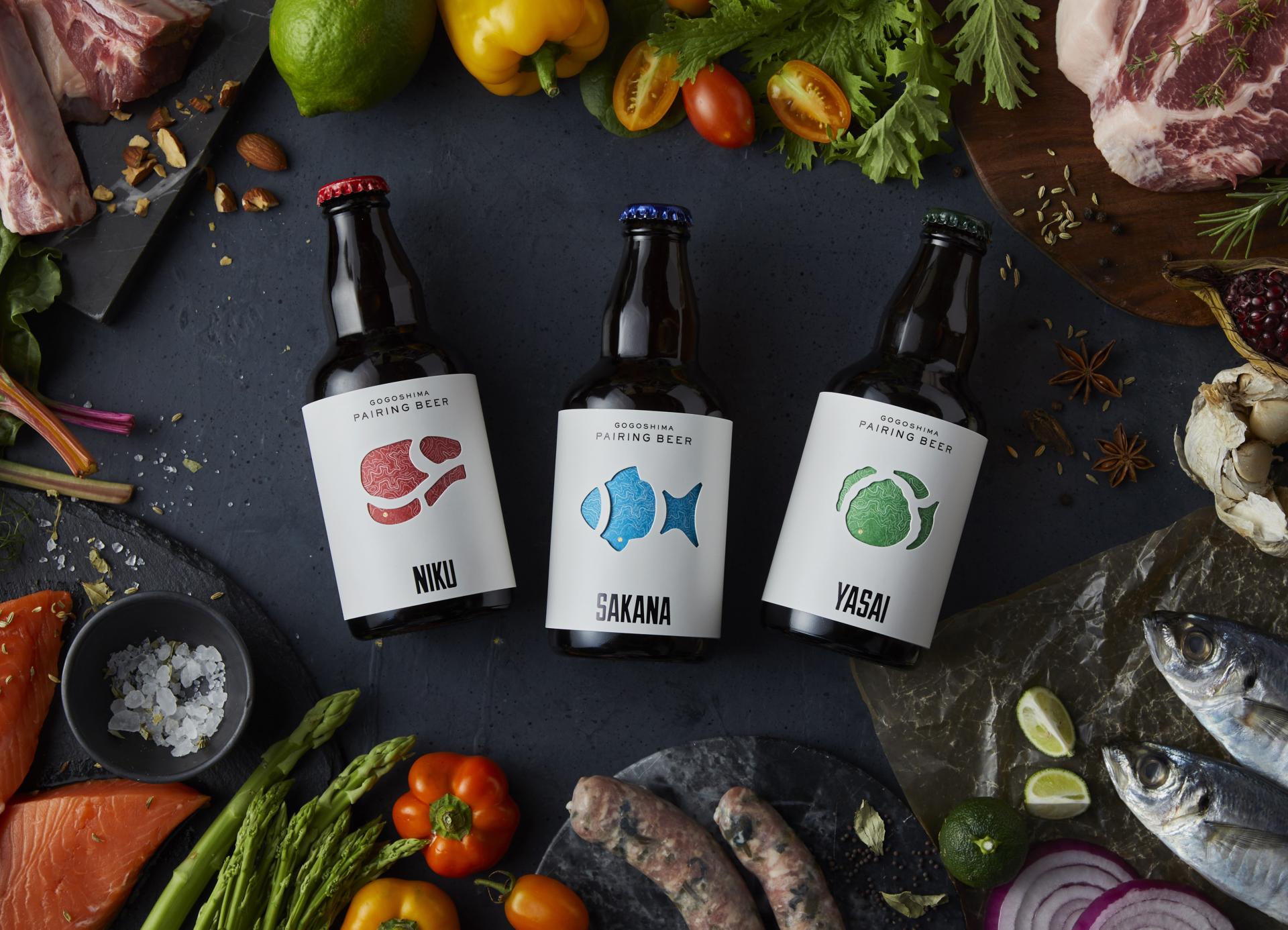 London Design Awards Winner - GOGOSHIMA PAIRING BEER