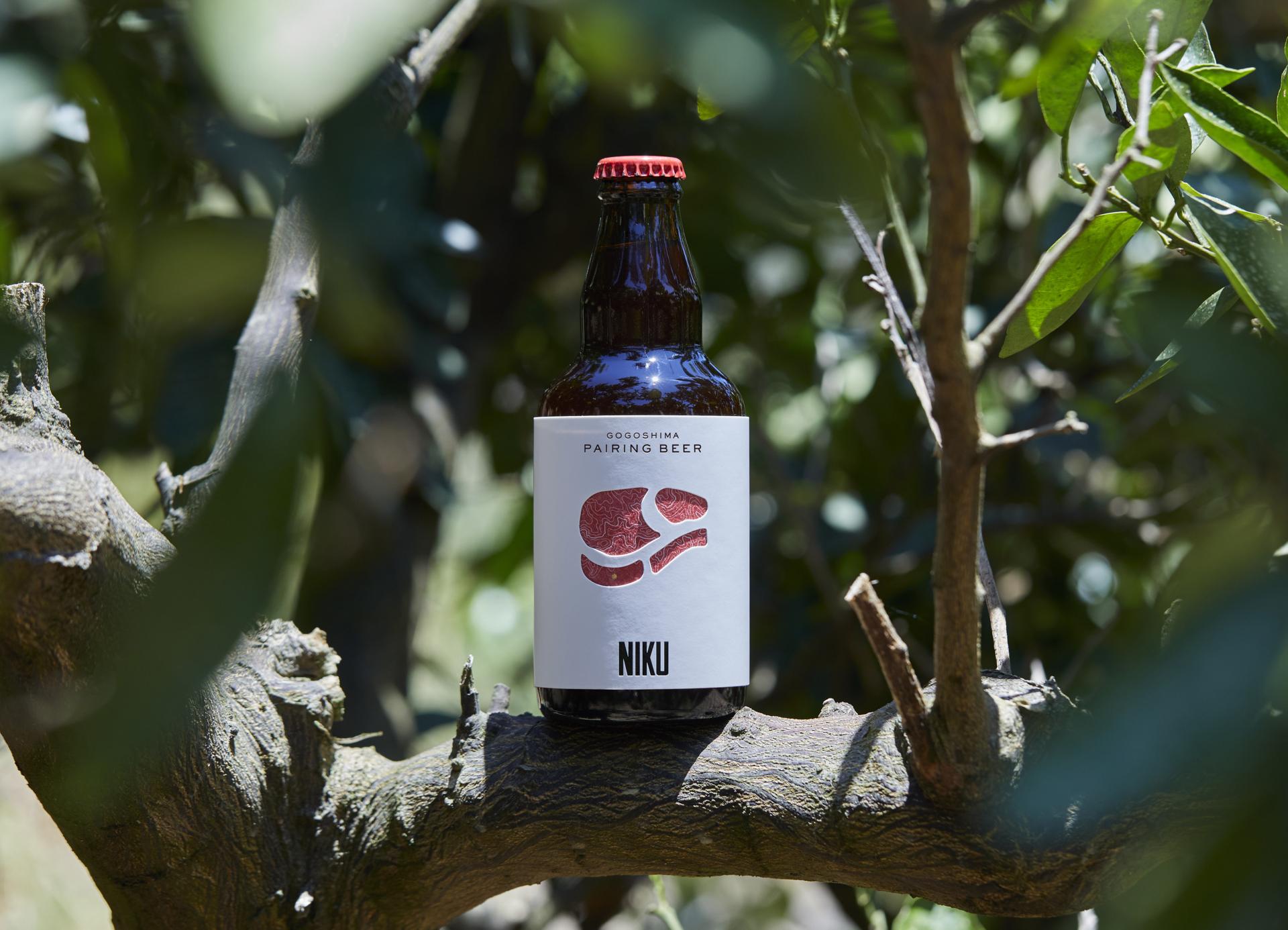 London Design Awards Winner - GOGOSHIMA PAIRING BEER