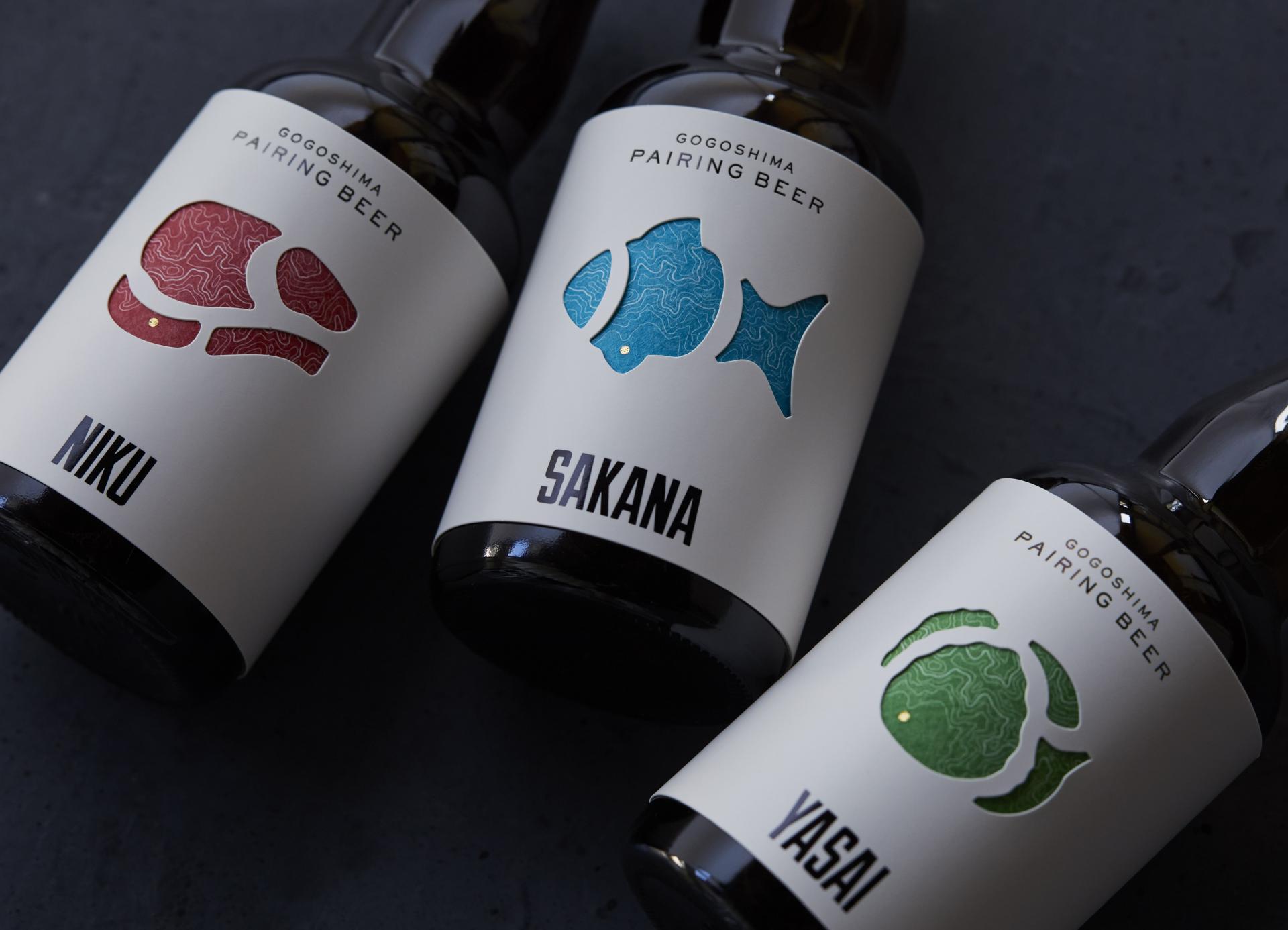 London Design Awards Winner - GOGOSHIMA PAIRING BEER
