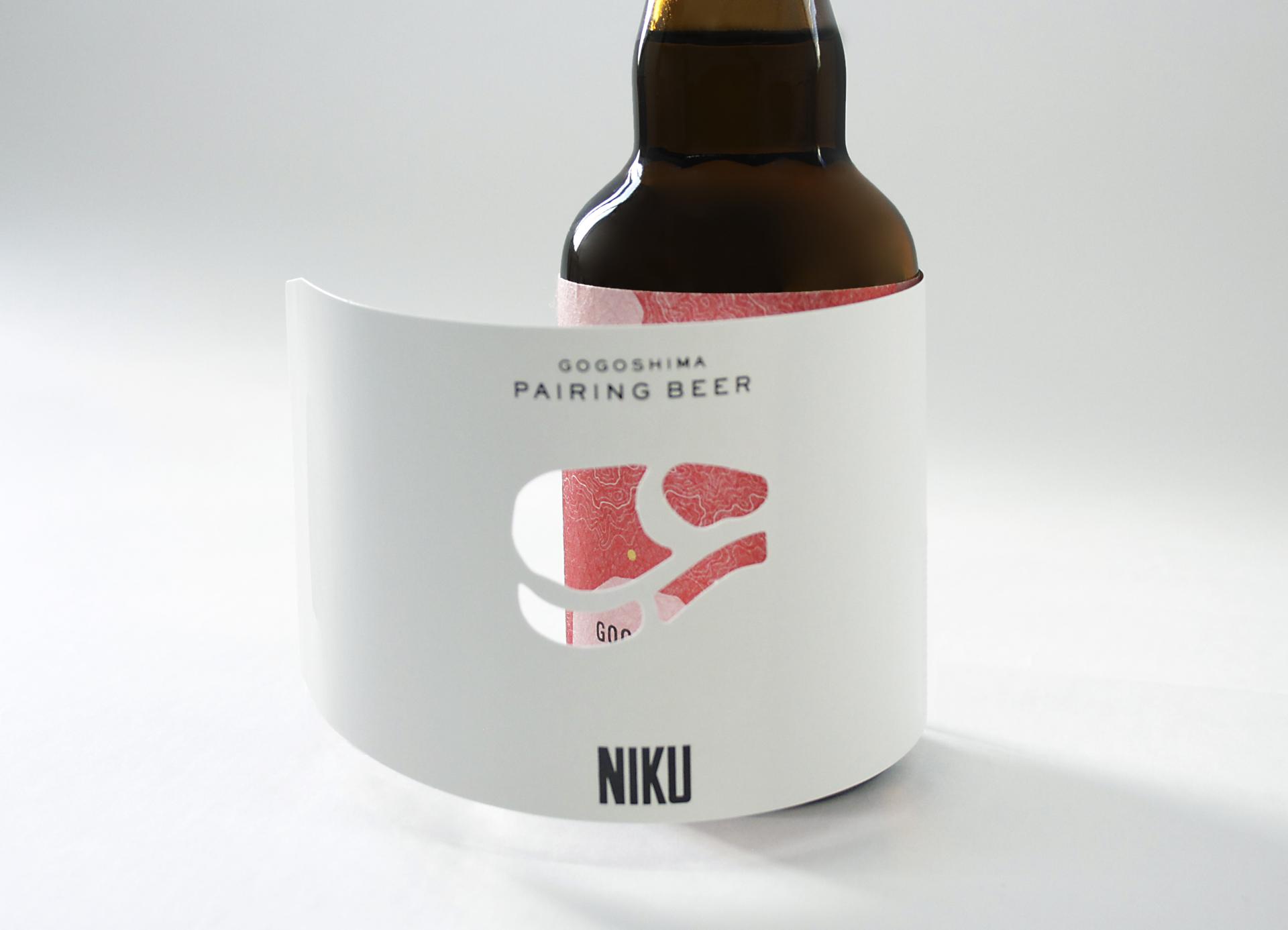 London Design Awards Winner - GOGOSHIMA PAIRING BEER