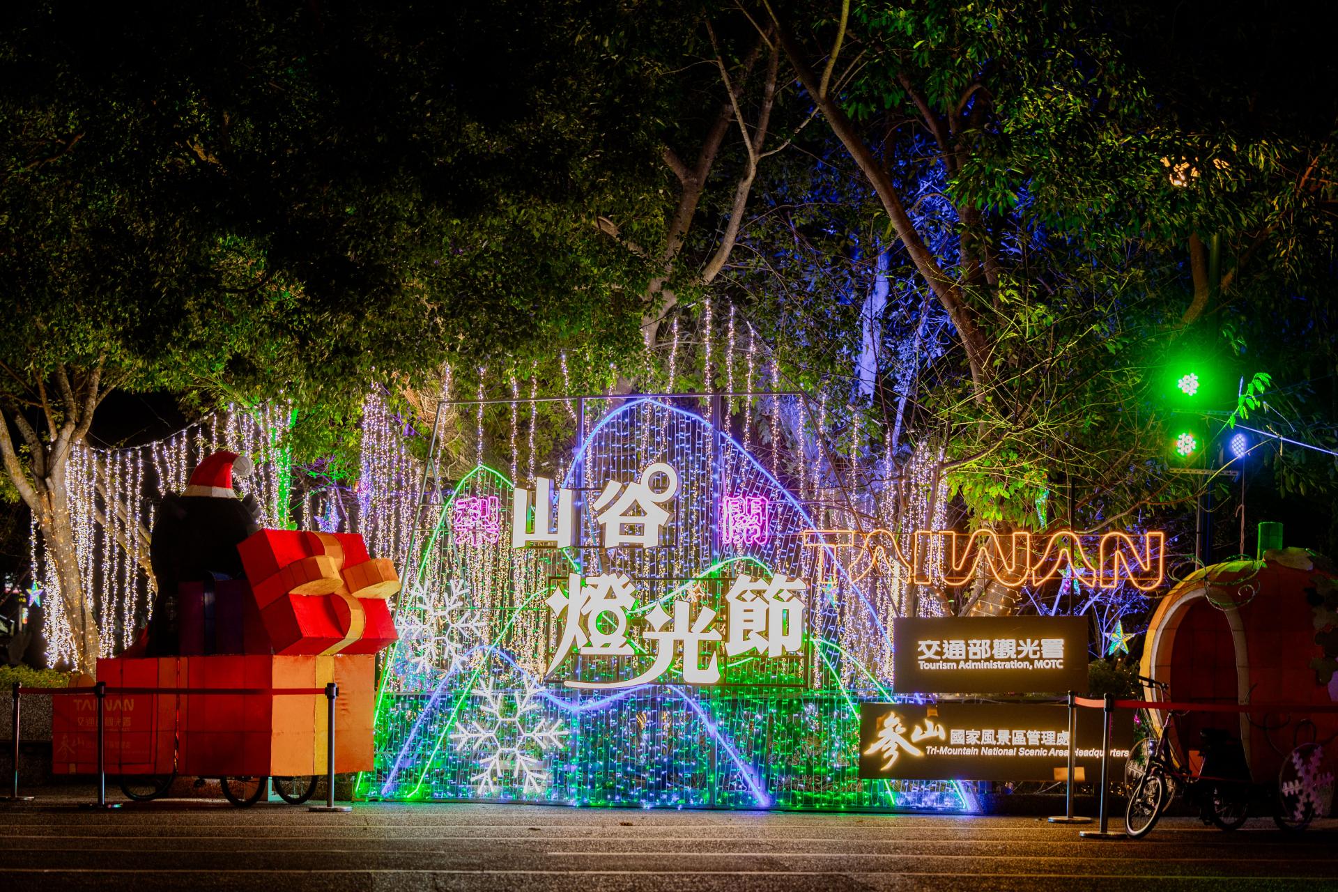 London Design Awards Winner - Lishan Guguan Light Art Festival