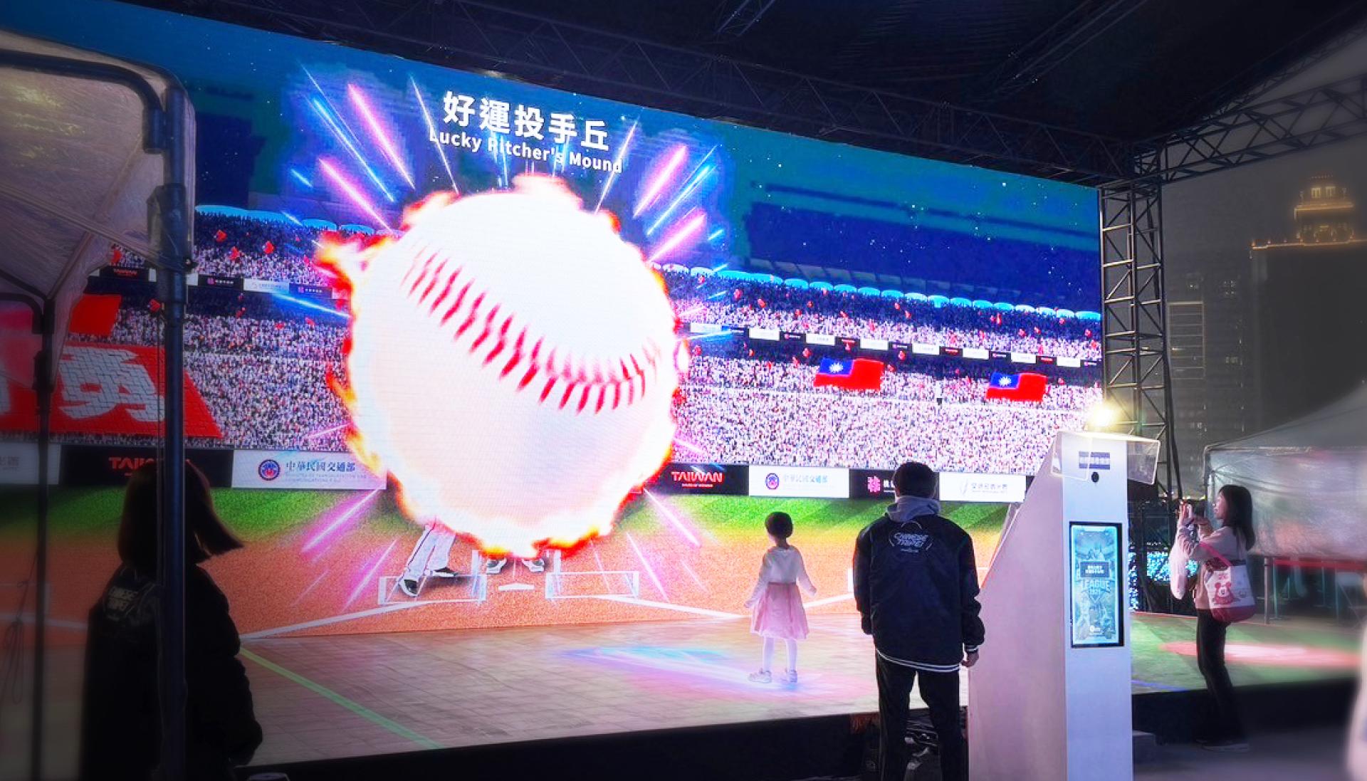 London Design Awards Winner - 2025 Taiwan Lantern Festival-Creating Technology Trends