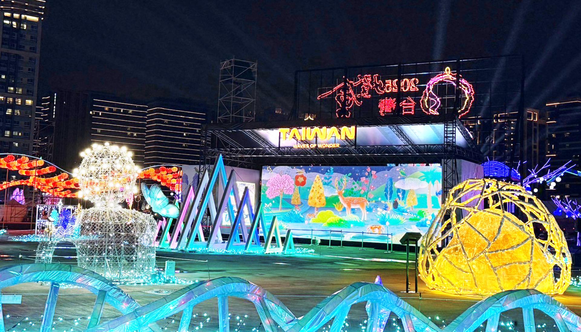 London Design Awards Winner - 2025 Taiwan Lantern Festival-Creating Technology Trends