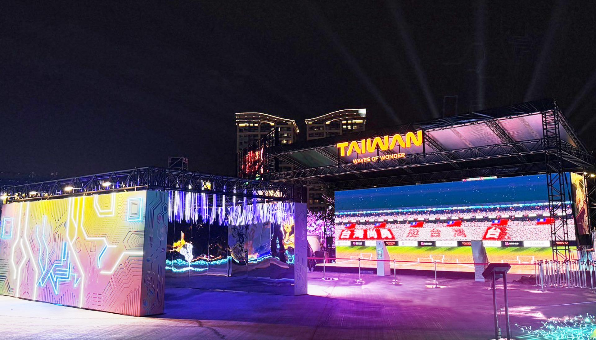 London Design Awards Winner - 2025 Taiwan Lantern Festival-Creating Technology Trends