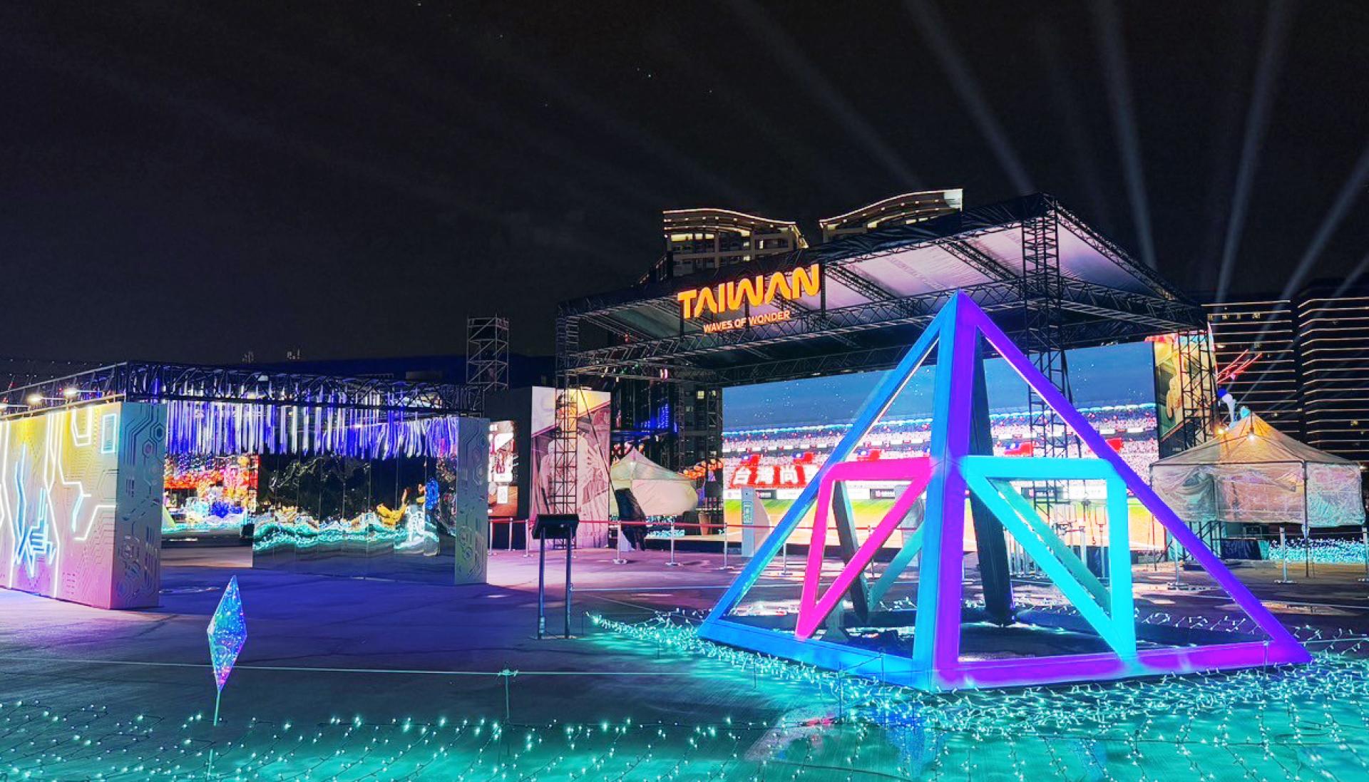 London Design Awards Winner - 2025 Taiwan Lantern Festival-Creating Technology Trends
