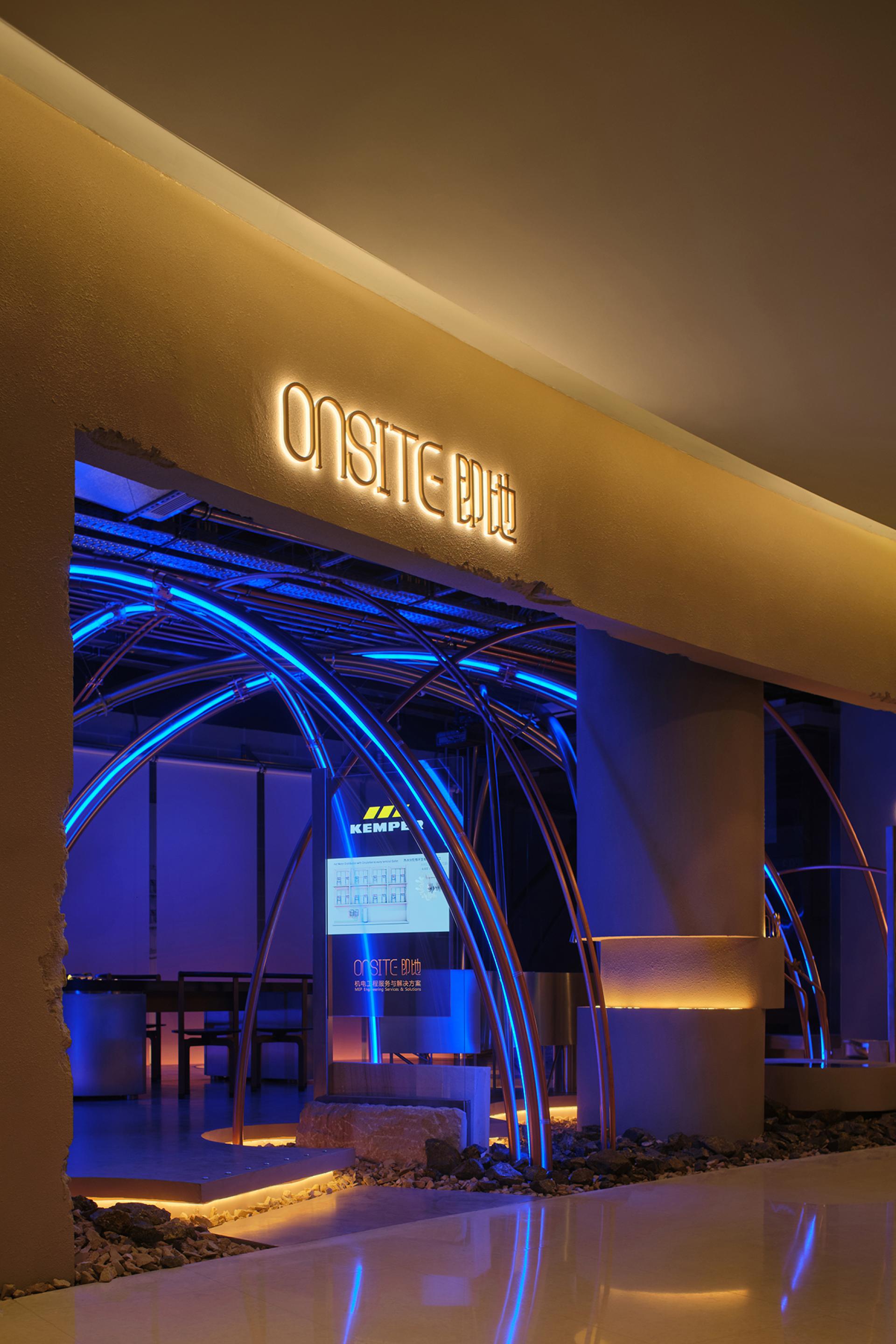 London Design Awards Winner - ONSITE Electromechanical Aesthetics Experience Center