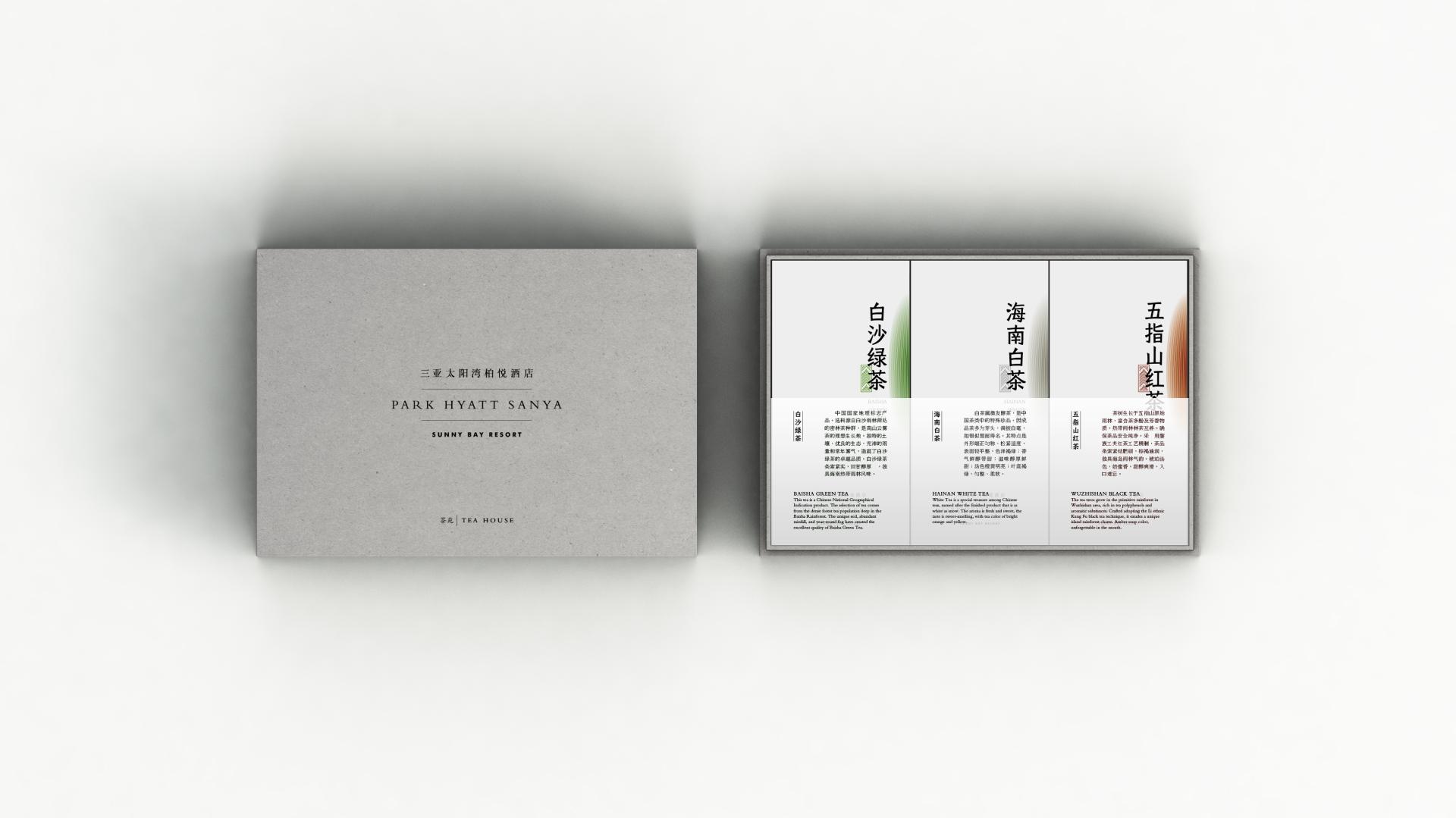 London Design Awards Winner - Sun Bay Park Hyatt Hotel Cultural & Creative Gift Design