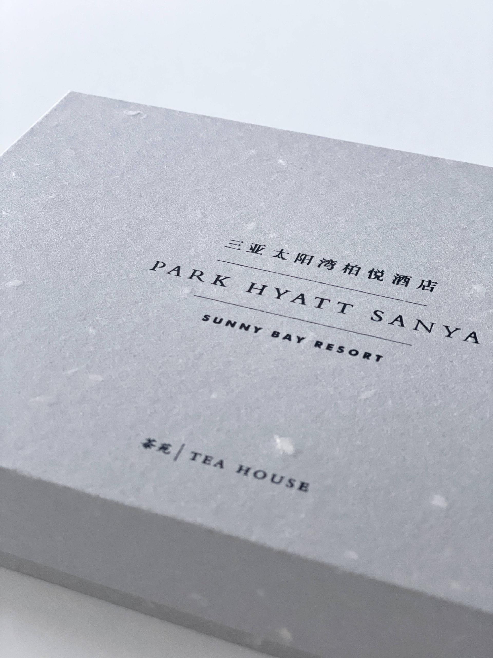London Design Awards Winner - Sun Bay Park Hyatt Hotel Cultural & Creative Gift Design