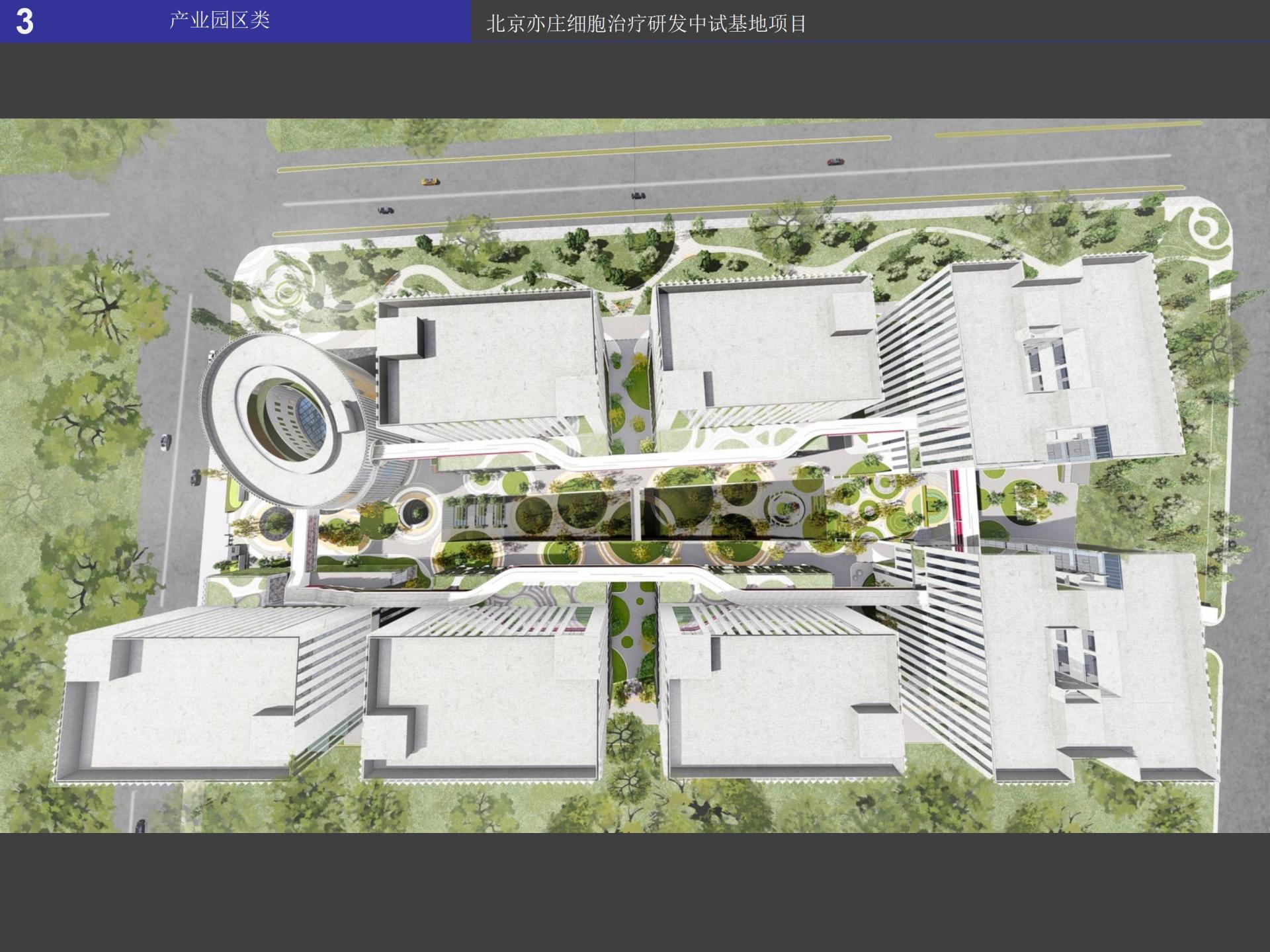 London Design Awards Winner - Beijing Yizhuang Cell Therapy R&D and Pilot Base