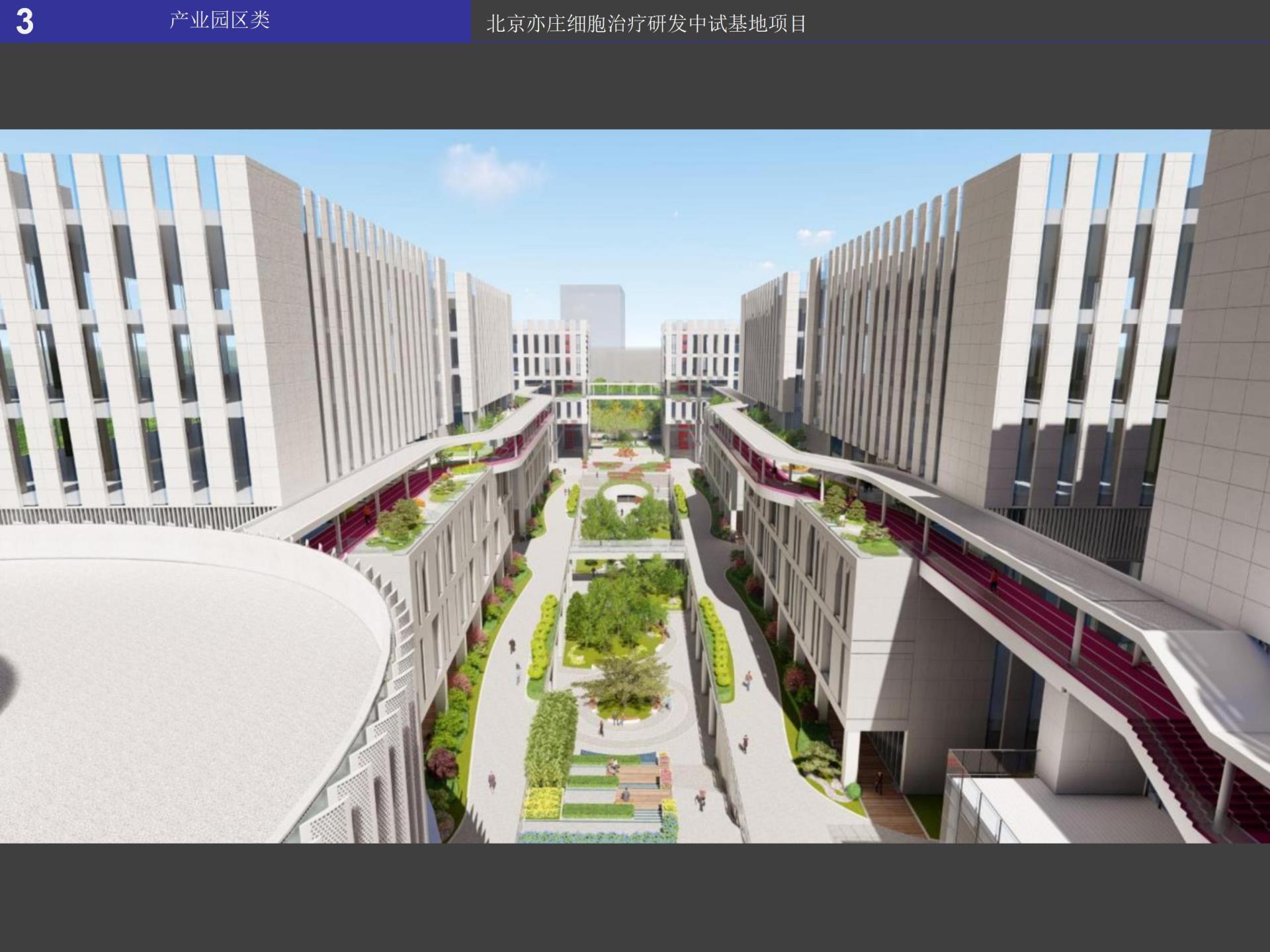 London Design Awards Winner - Beijing Yizhuang Cell Therapy R&D and Pilot Base