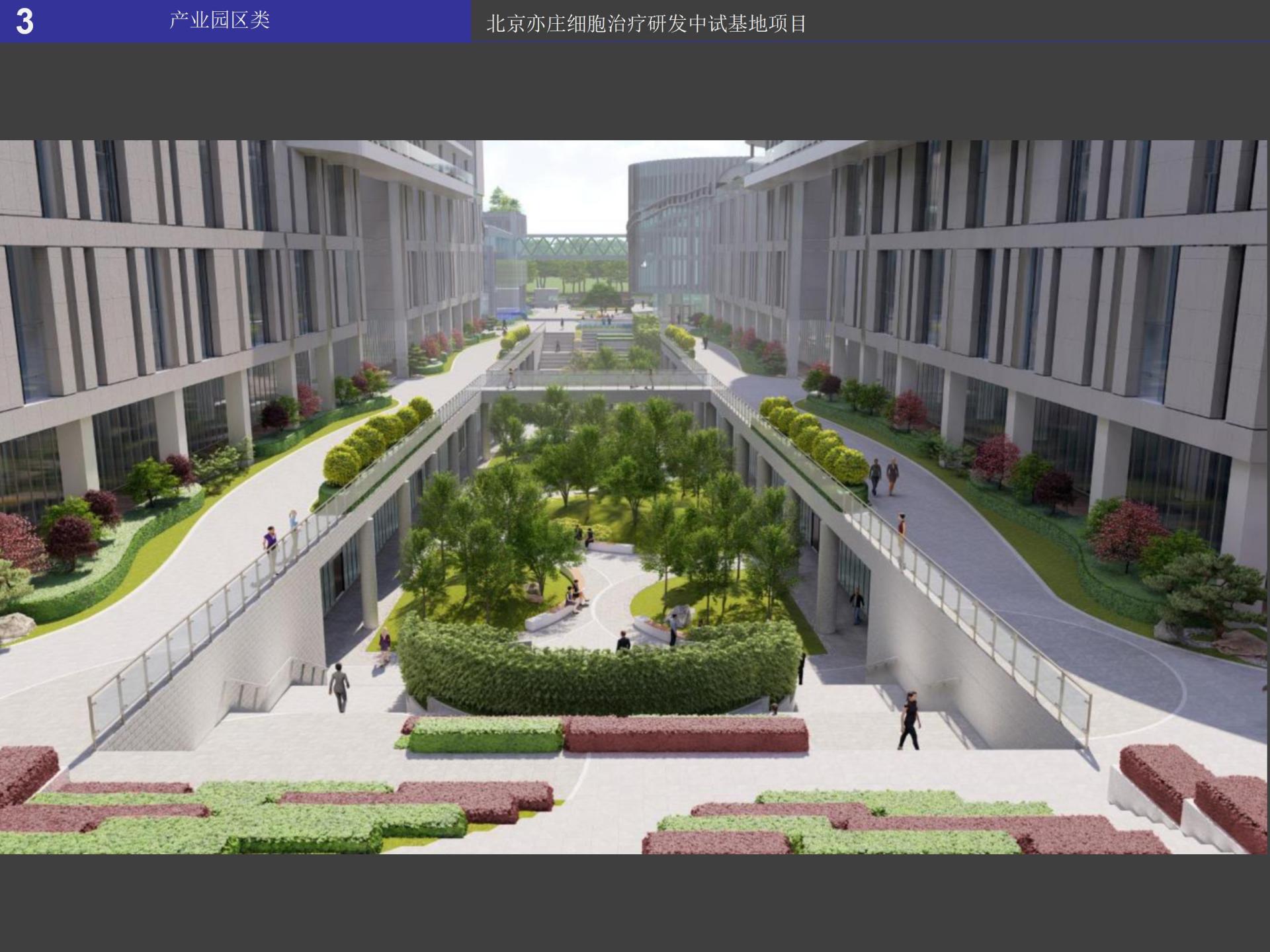 London Design Awards Winner - Beijing Yizhuang Cell Therapy R&D and Pilot Base