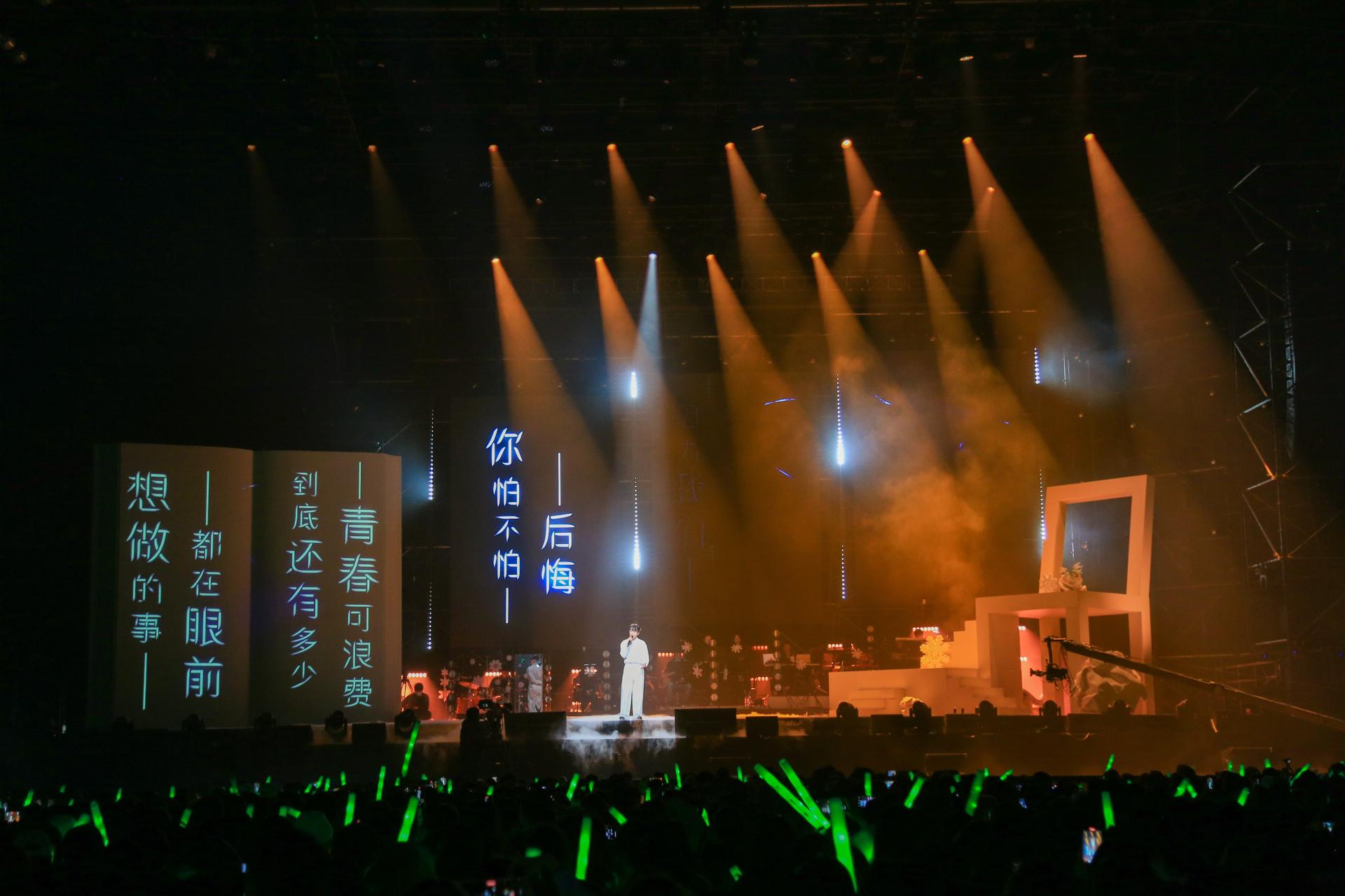 London Design Awards Winner - Nicholas Teo《Chapter 21》Concert Tour