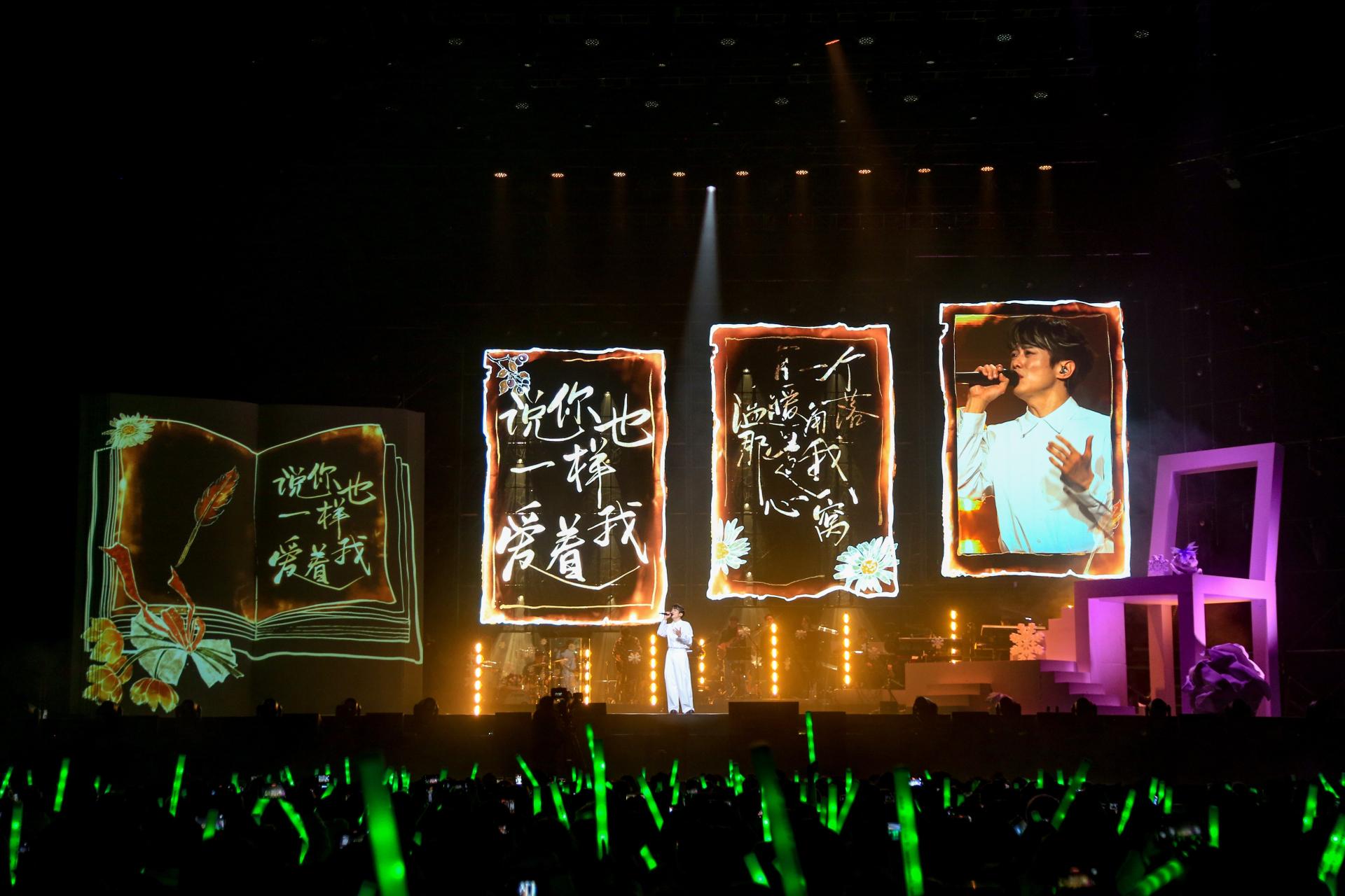 London Design Awards Winner - Nicholas Teo《Chapter 21》Concert Tour