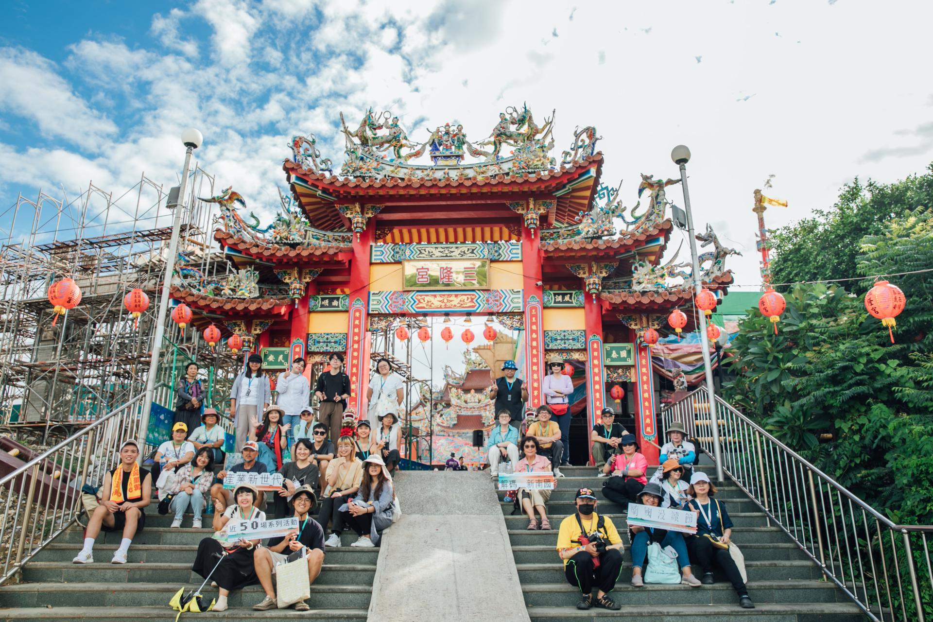 London Design Awards Winner - 2024 Reading Festival in PingTung