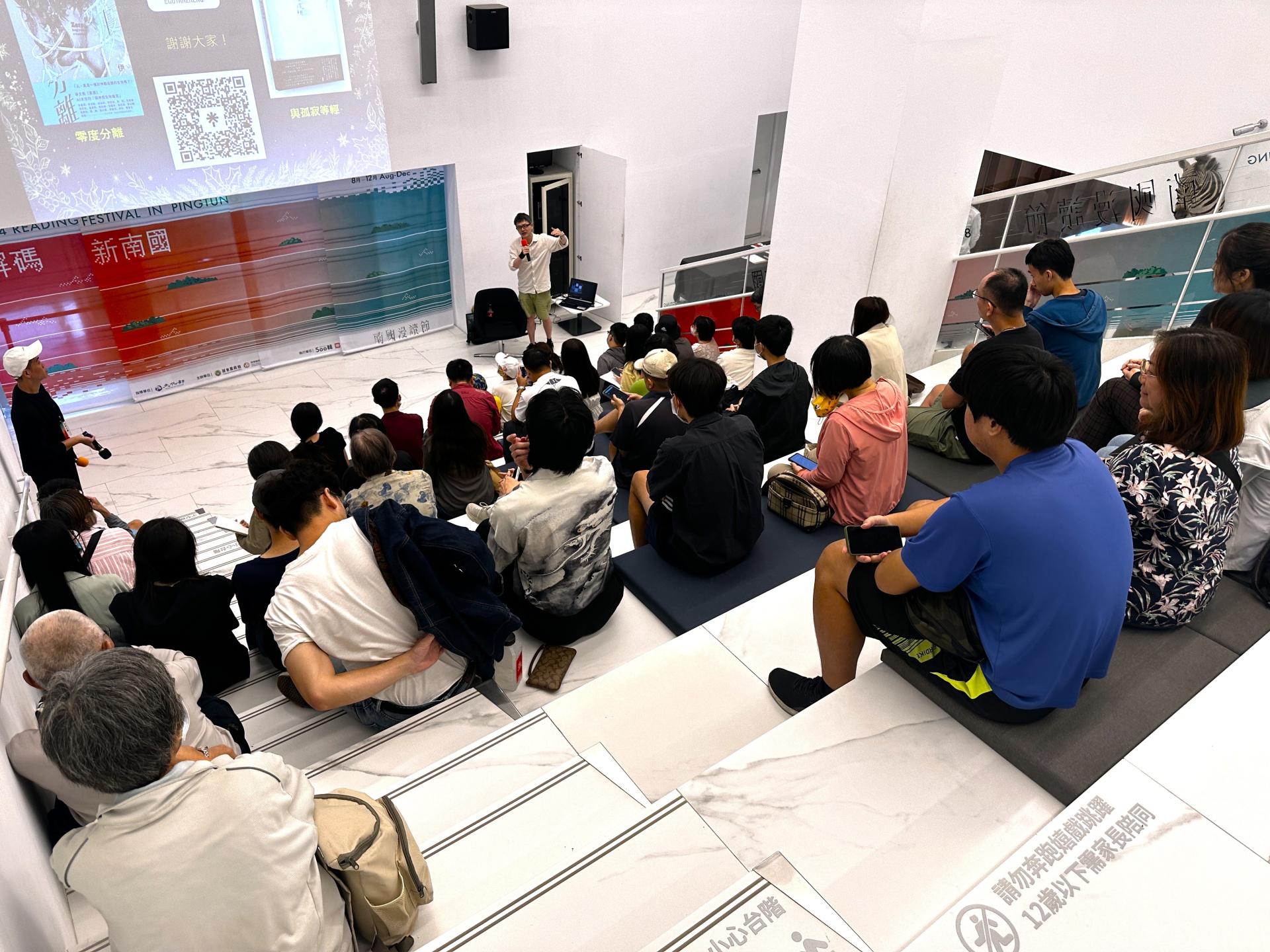 London Design Awards Winner - 2024 Reading Festival in PingTung