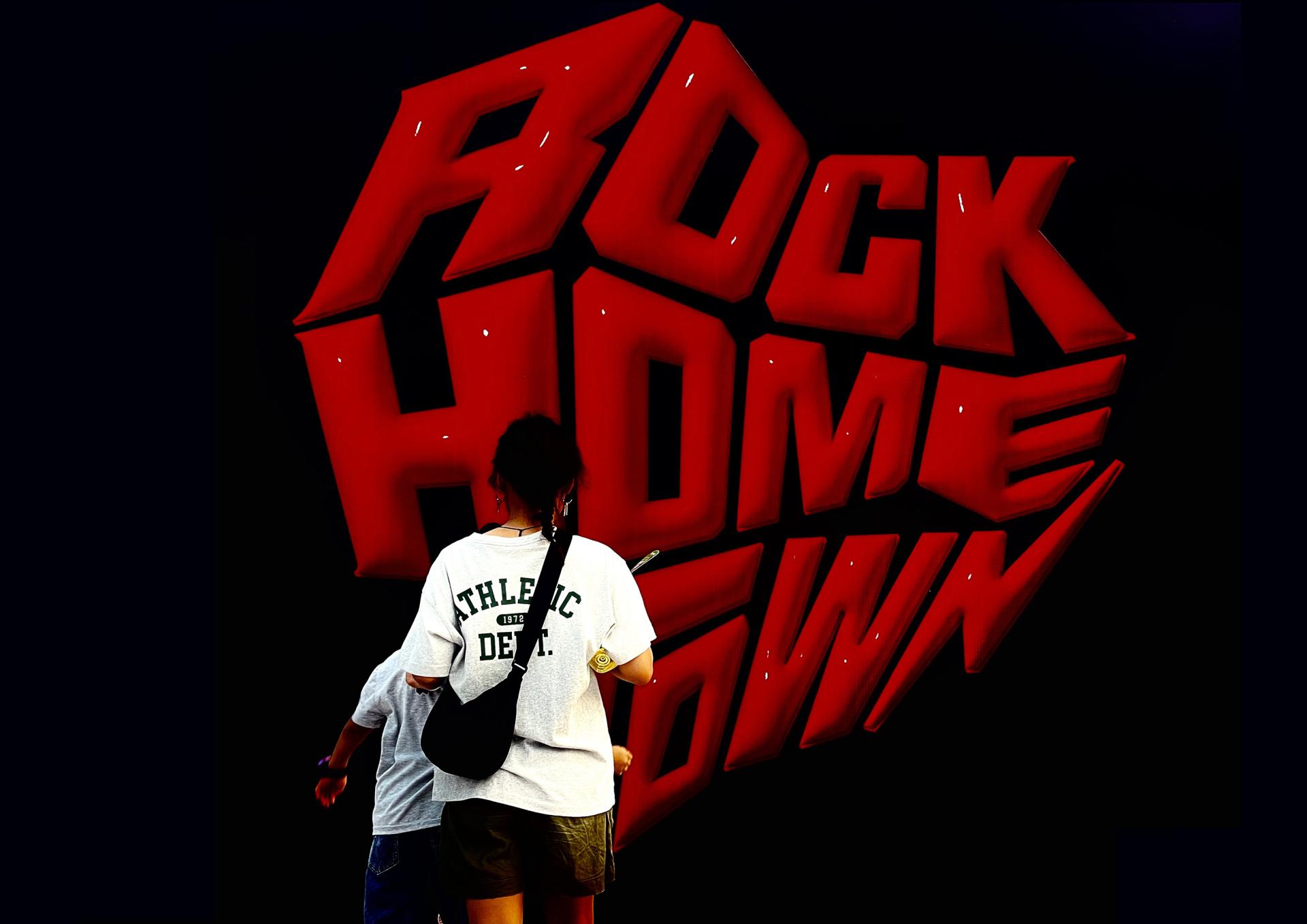 London Design Awards Winner - 石家庄摇滚之城ROCK HOME TOWN