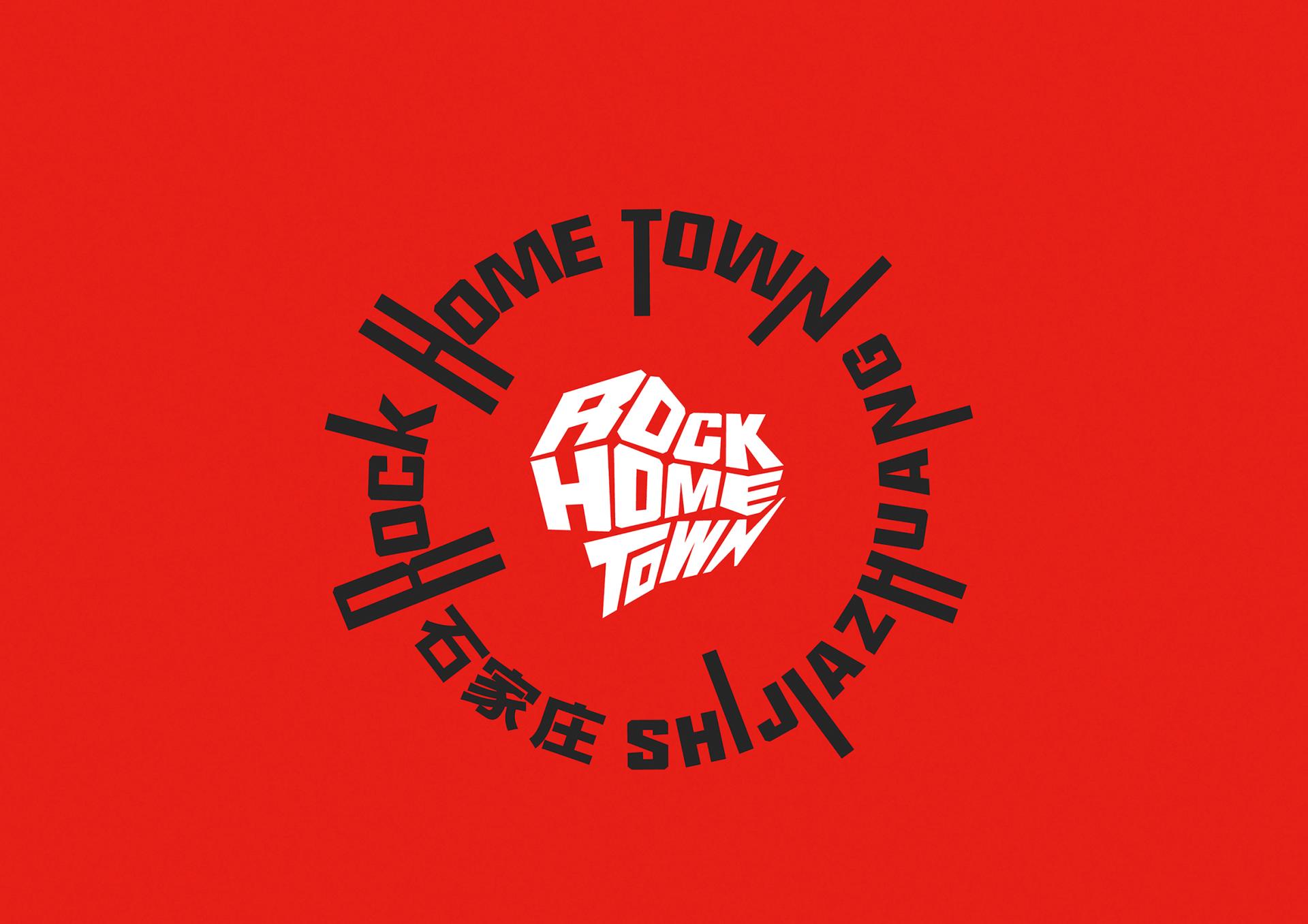 London Design Awards Winner - 石家庄摇滚之城ROCK HOME TOWN