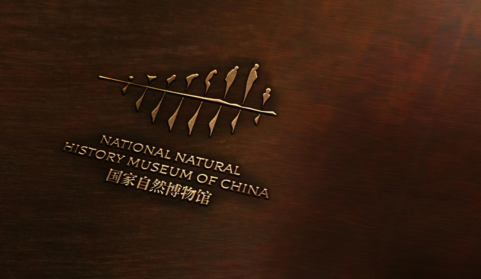 London Design Awards Winner - 国家自然博物馆NATIONAL NATURAL HISTORY MUSEUM OF CHINA