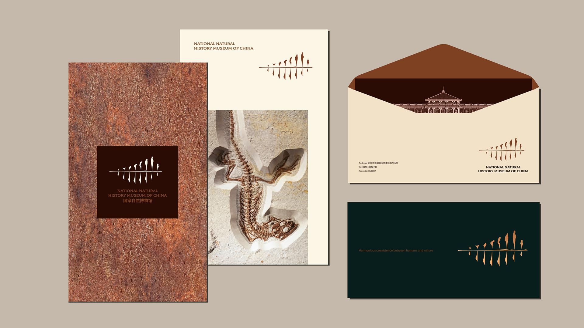 London Design Awards Winner - 国家自然博物馆NATIONAL NATURAL HISTORY MUSEUM OF CHINA