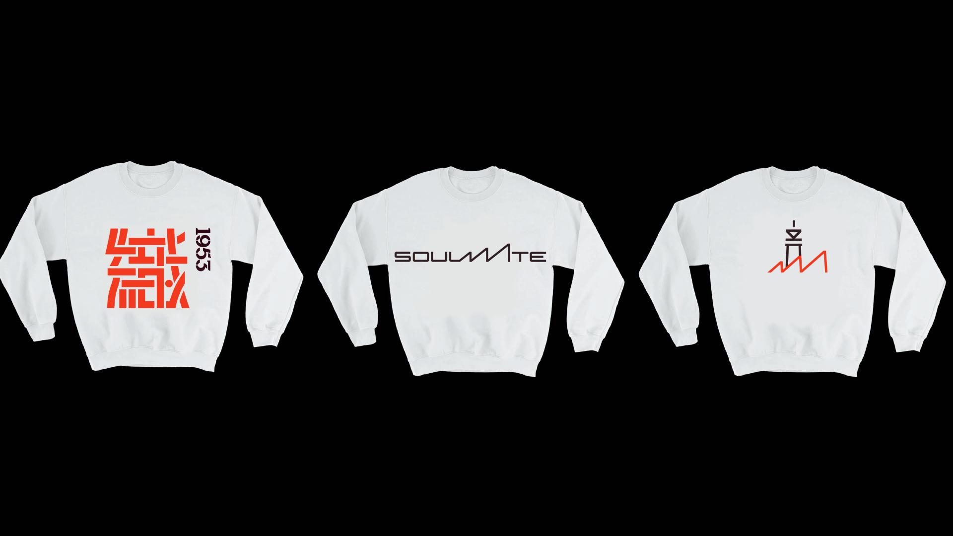London Design Awards Winner - 织音1953，Soulmate